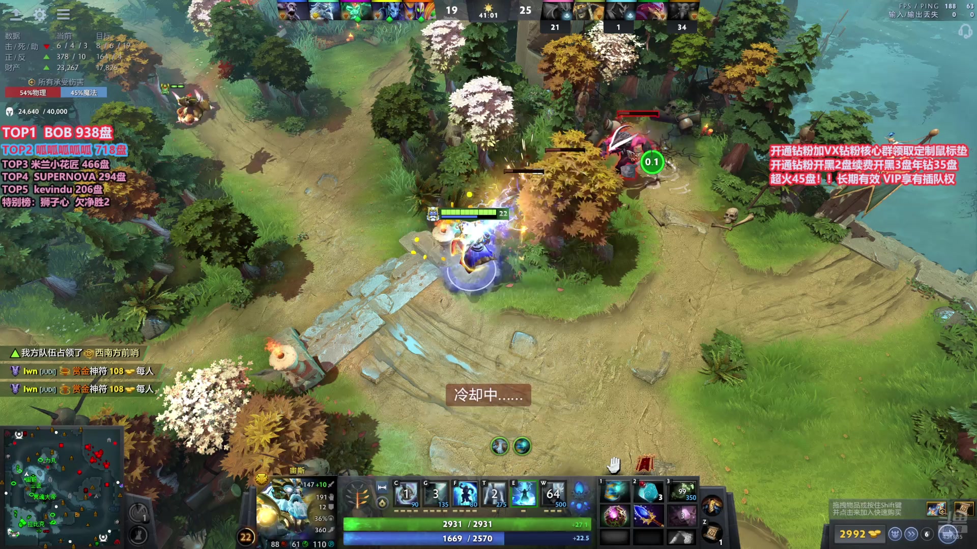 【2025-01-23 13点场】李哥Lrc：卓绝天梯大混战 431935