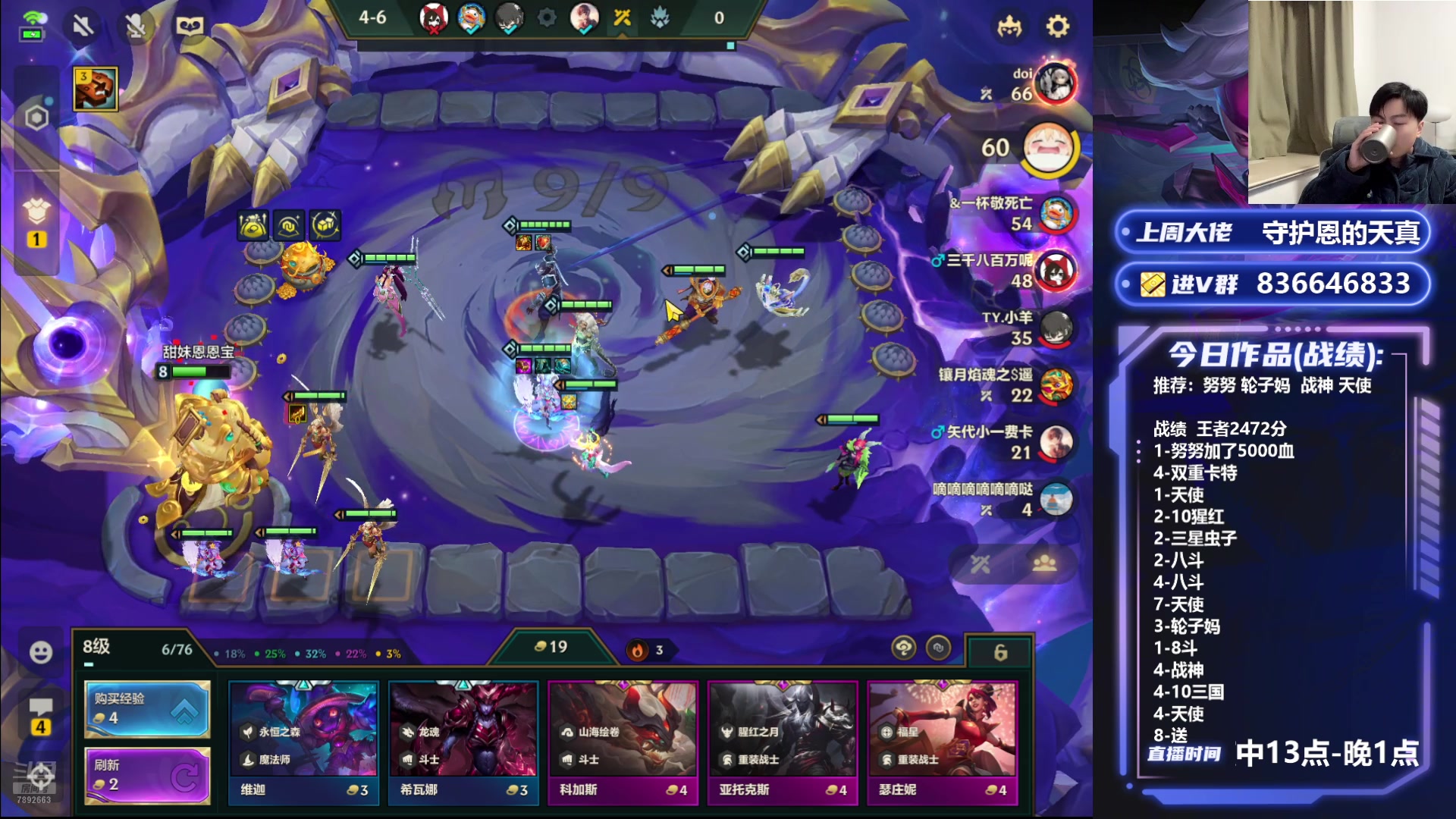 【2025-01-23 01点场】死亡轰炸DD：福星王：3天2000分