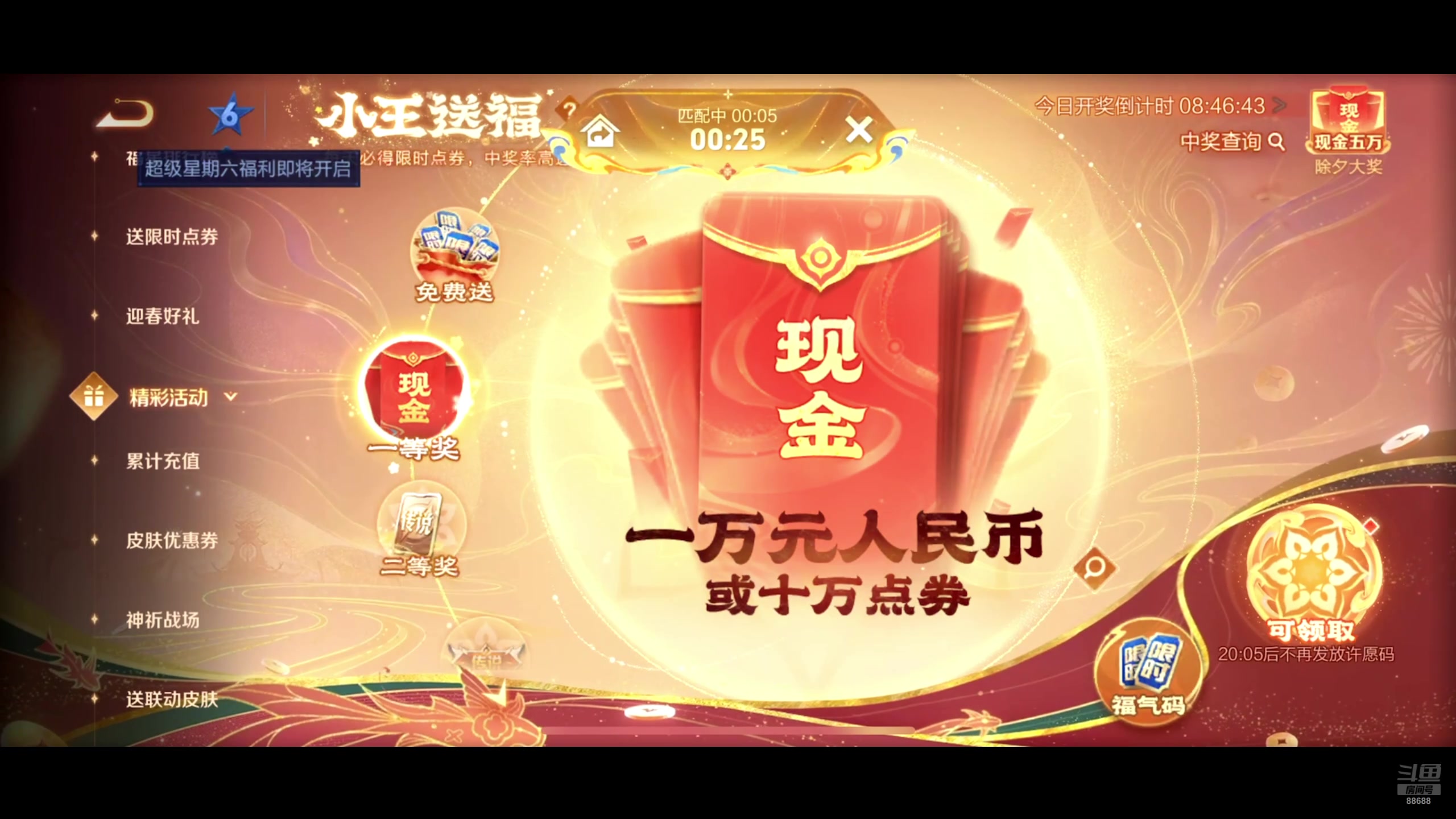 【2025-01-23 完整版】韩跑跑ovo：单排冲击荣耀~