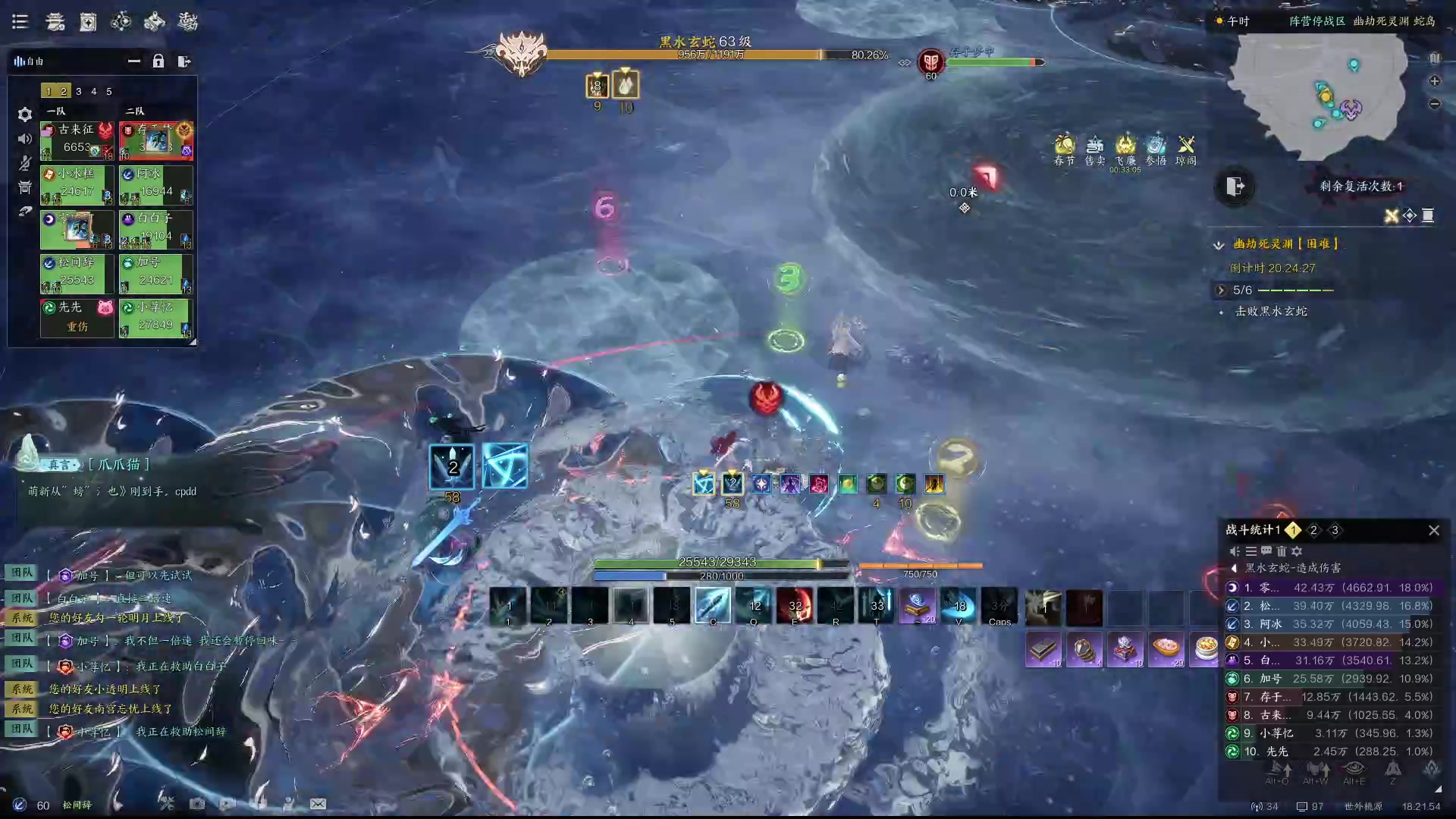 【2025-01-23 17点场】Cpt小醒目：无敌剑青云大王