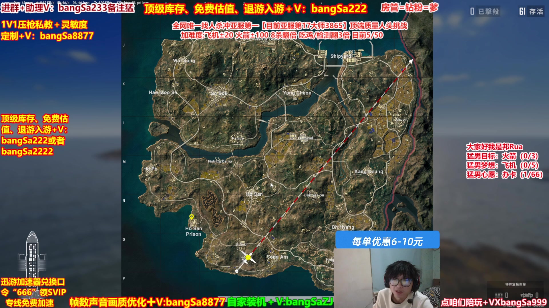 【2025-01-23 16点场】邦Sa：【冲亚服第一】单排冲分顶级教学！细节！