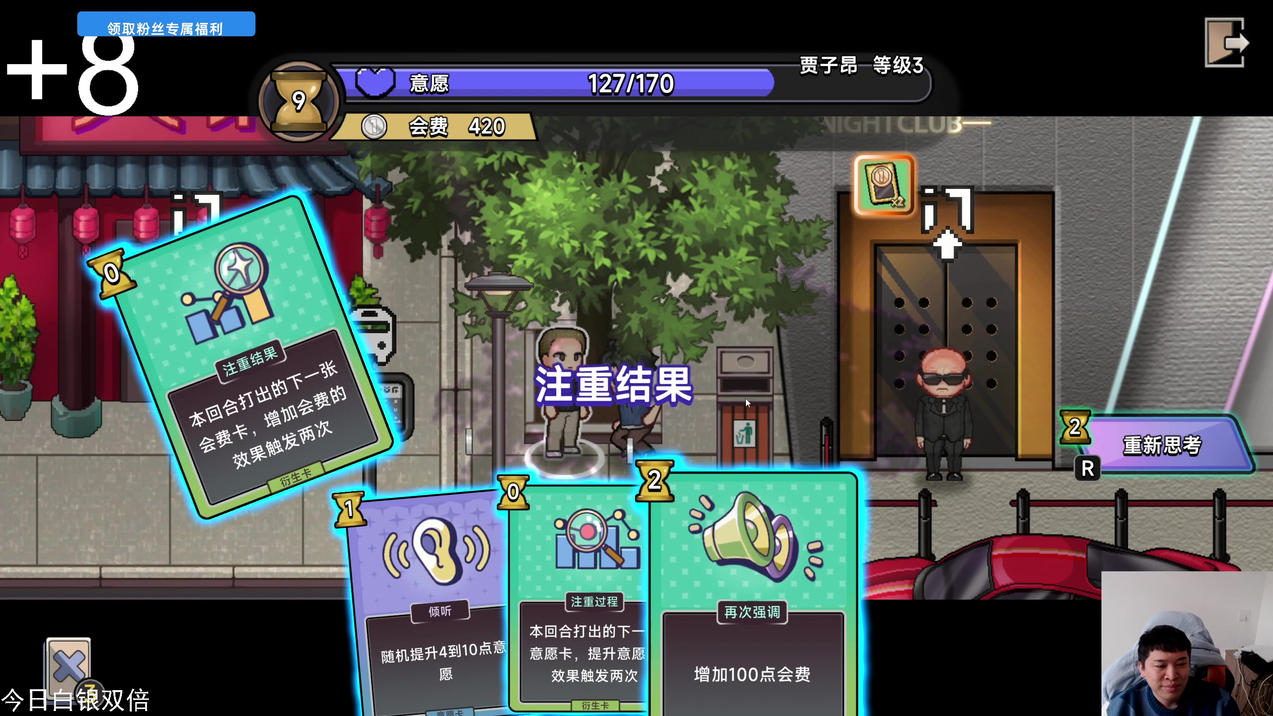 【2025-01-23 13点场】老皮历险记：单机天尊！独游王者！