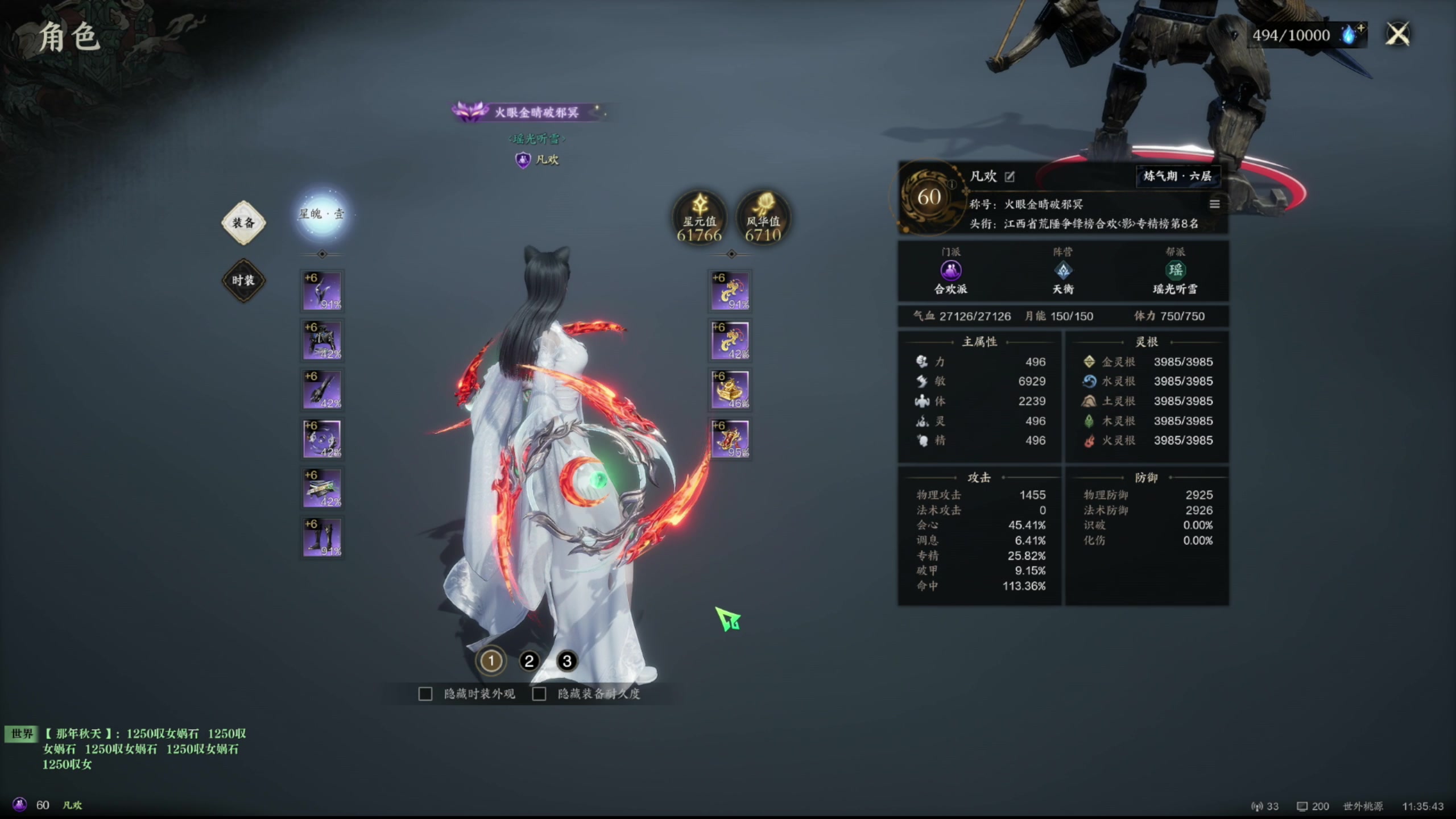 【2025-01-23 11点场】47号Gamer：懦夫才偃旗息鼓 我是骄兵！！！