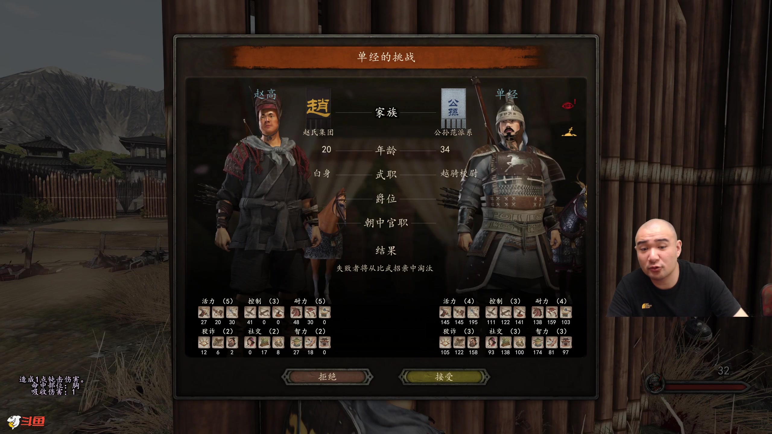 【2025-01-23 17点场】黑欢喜：匡扶汉室！！【双倍亲密】