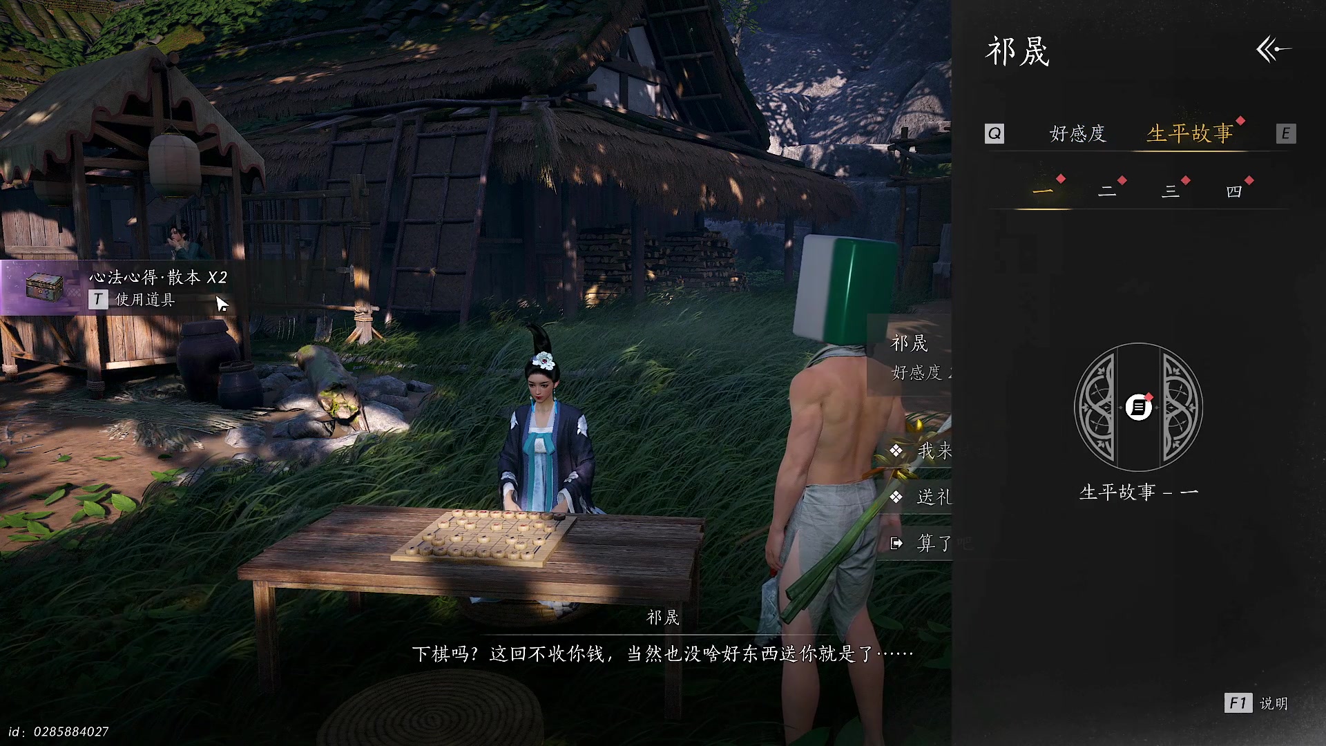 【2025-01-22 22点场】BIU一雷哥：这游戏好玩啊！