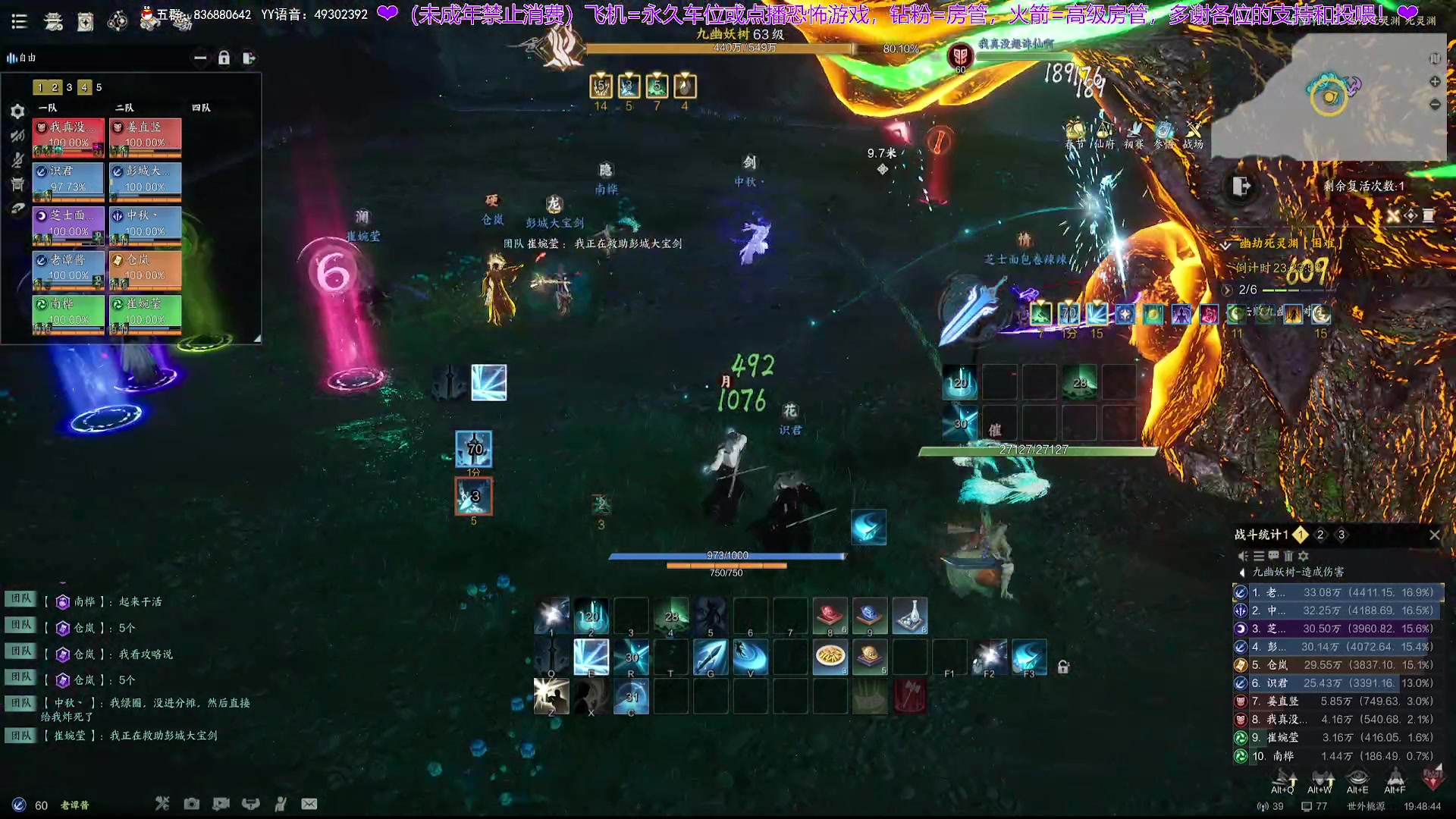 【2025-01-22 19点场】谭机霸开播了：⭐不恐怖⭐最强路人局！