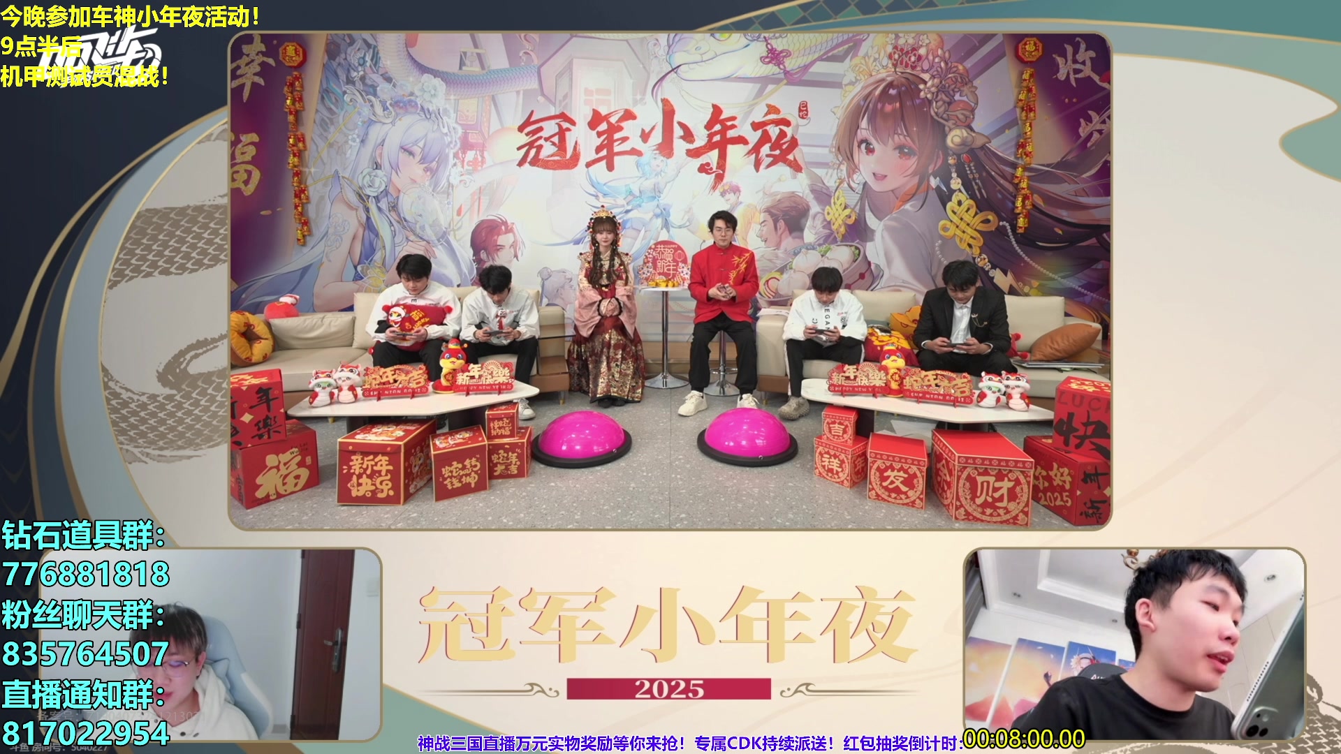 【2025-01-23 20点场】17丶Xtreme：【马】今天直播新机甲！
