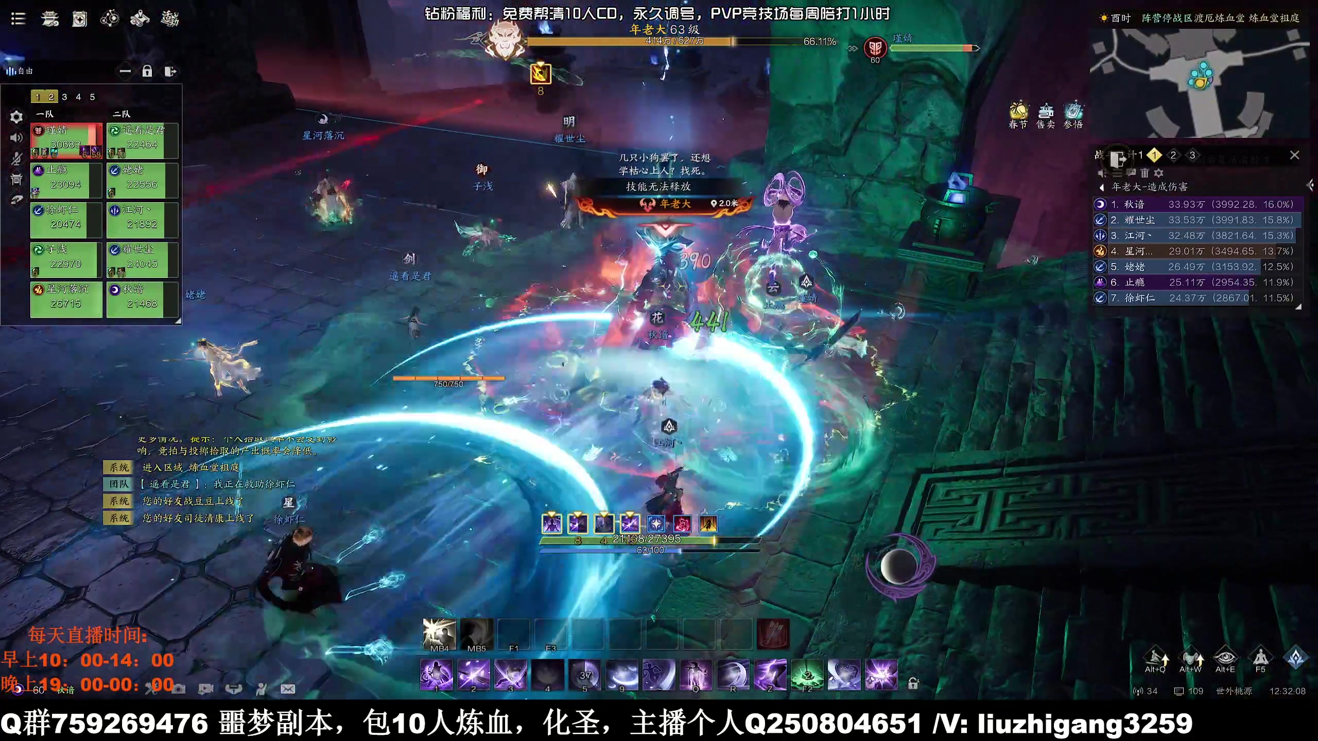 【2025-01-23 11点场】雨雨雨雨豪：【雨豪】小豪车队又在开荒