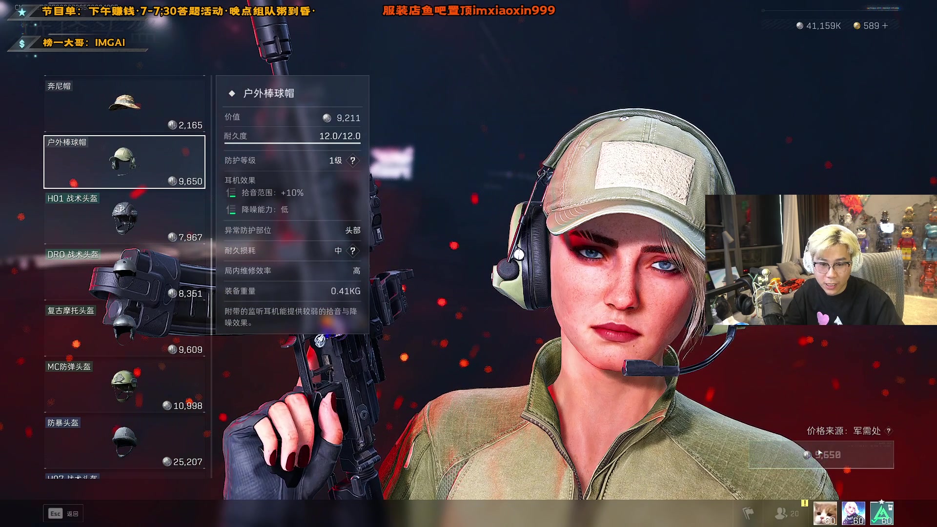 【2025-01-23 21点场】imxiaoxin：【✘-✘】粥到昏（钻石卡