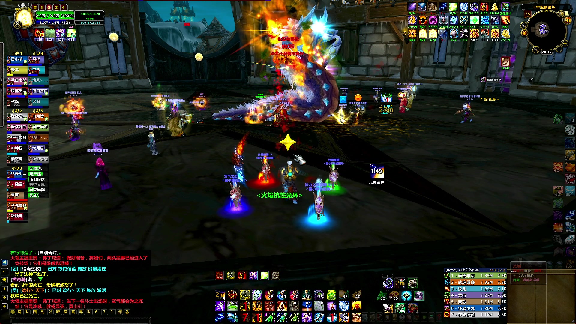 【2025-01-23 20点场】BIU一雷哥：这游戏好玩啊！