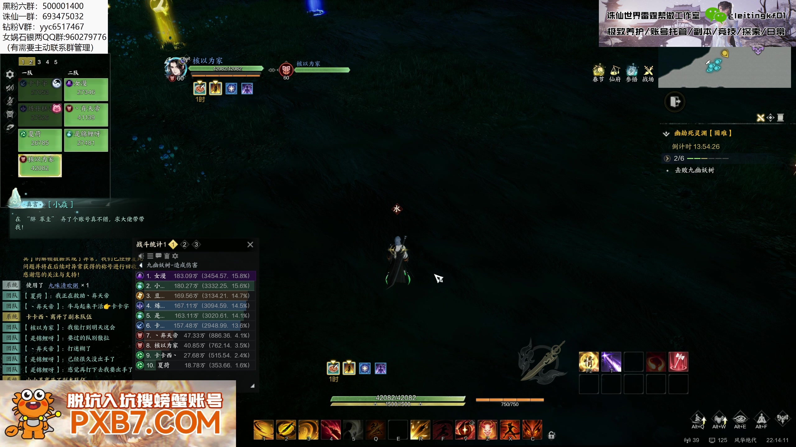 【2025-01-22 21点场】燕徊硯：冲击南京市鼓楼区玄蛇首杀！