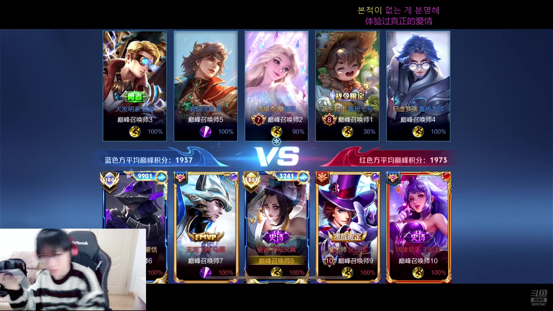 【2025-1-22 21点场】北港ovo:晚上好！！！ 10267847
