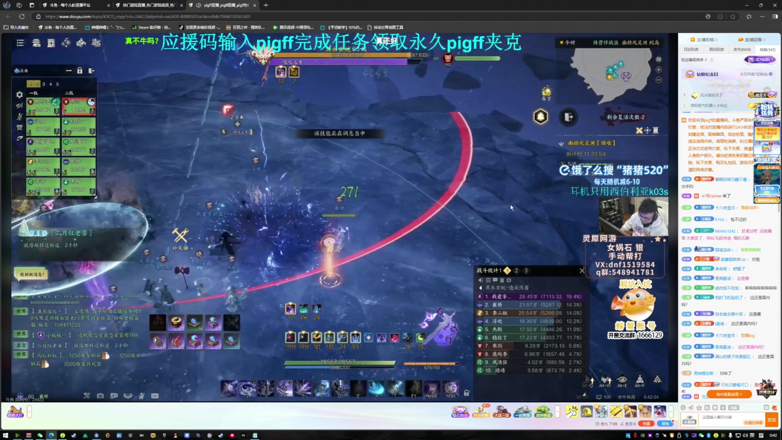 【2025-01-23 00点场】47号Gamer：懦夫才偃旗息鼓 我是骄兵！！！