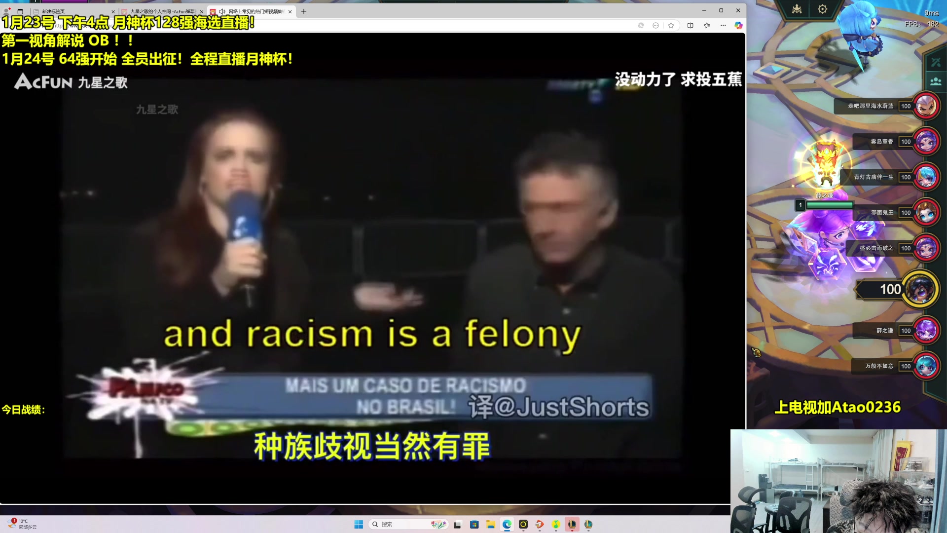 【2025-01-23 02点场】阿涛皎月Carry：月神杯即将开始 内战训练！