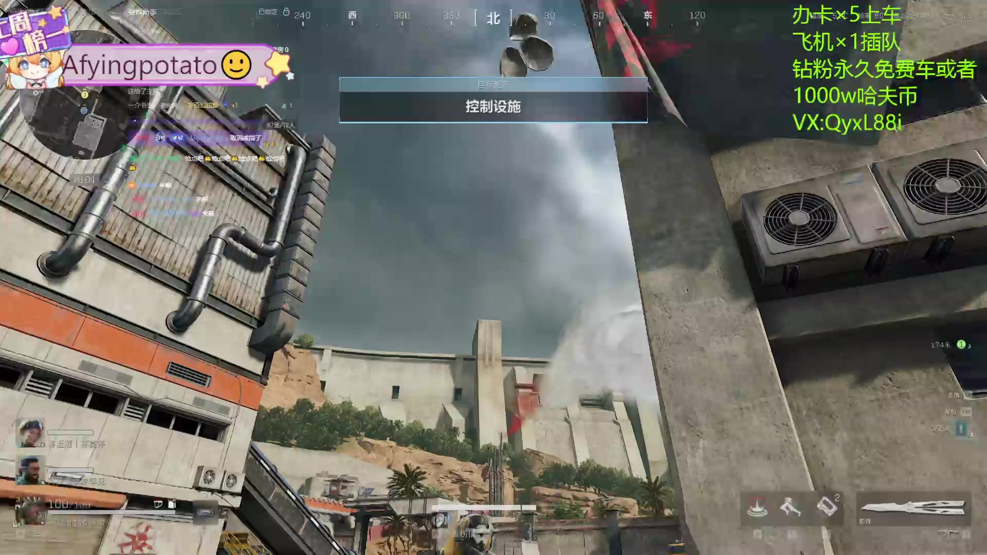 【2025-01-23 11点场】天下大同丨晴天：晴天：有车位可上号3*3