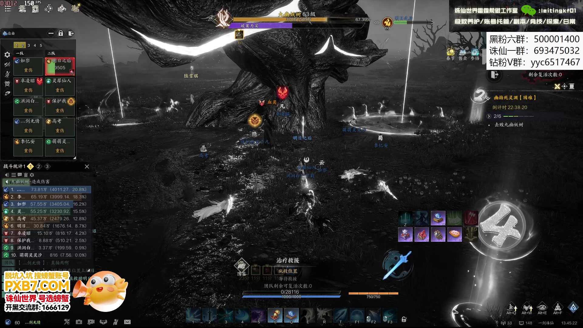 【2025-01-23 13点场】燕徊硯：全场高呼贯虹哥！