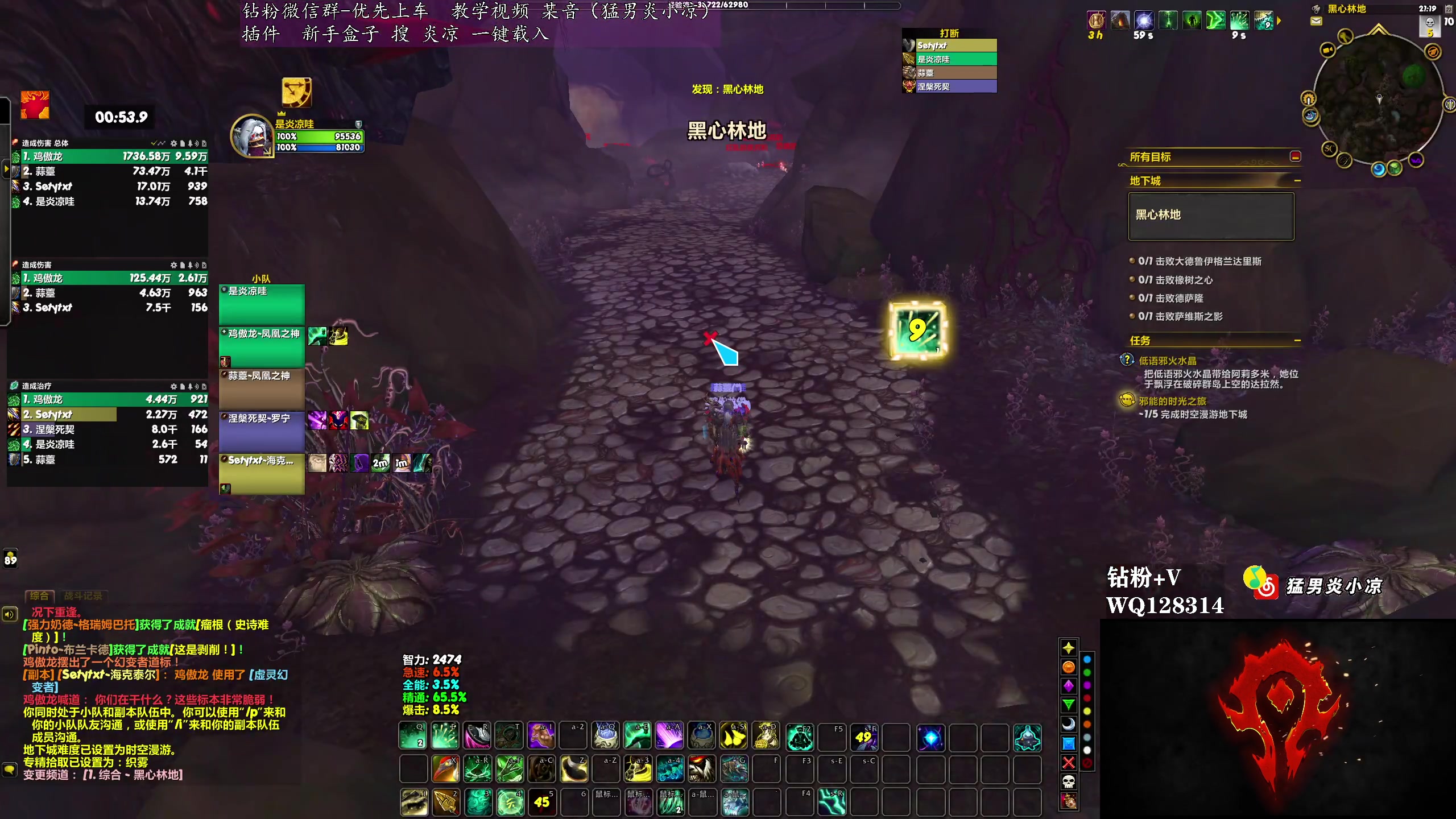 【2025-01-23 20点场】炎凉大宝宝：测试服大爹！！！