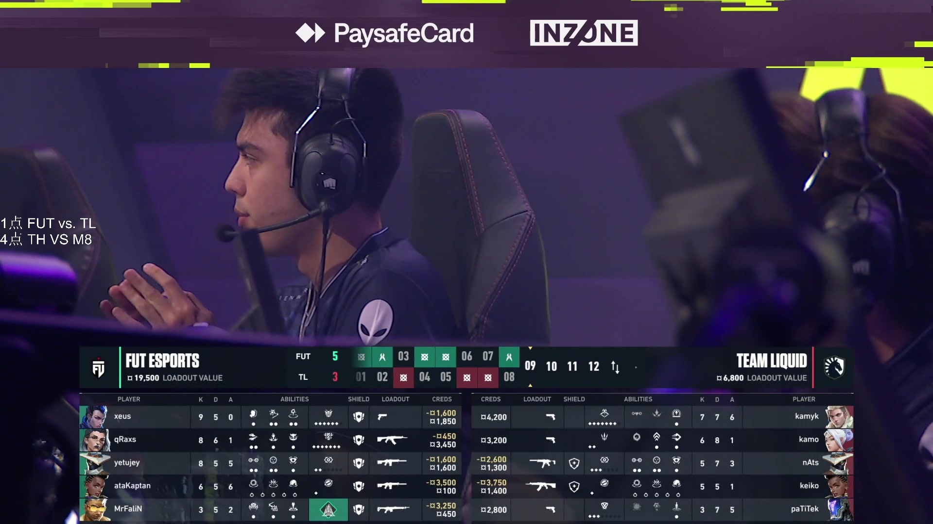 【2025-01-23 00点场】CSGO解说伟伟：欧洲 TH VS M8 BO3
