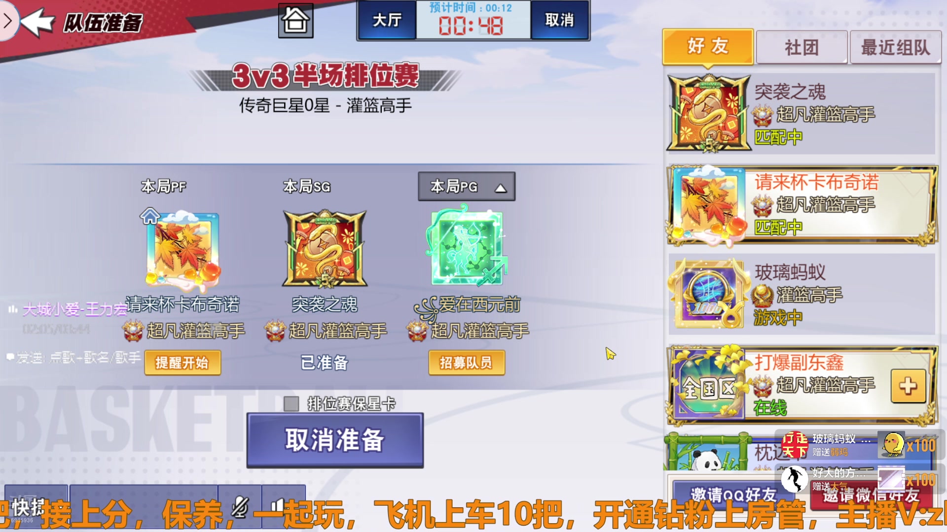 【2025-01-22 17点场】技术帝1：传奇鱼珠，年年有鱼？！技术帝！
