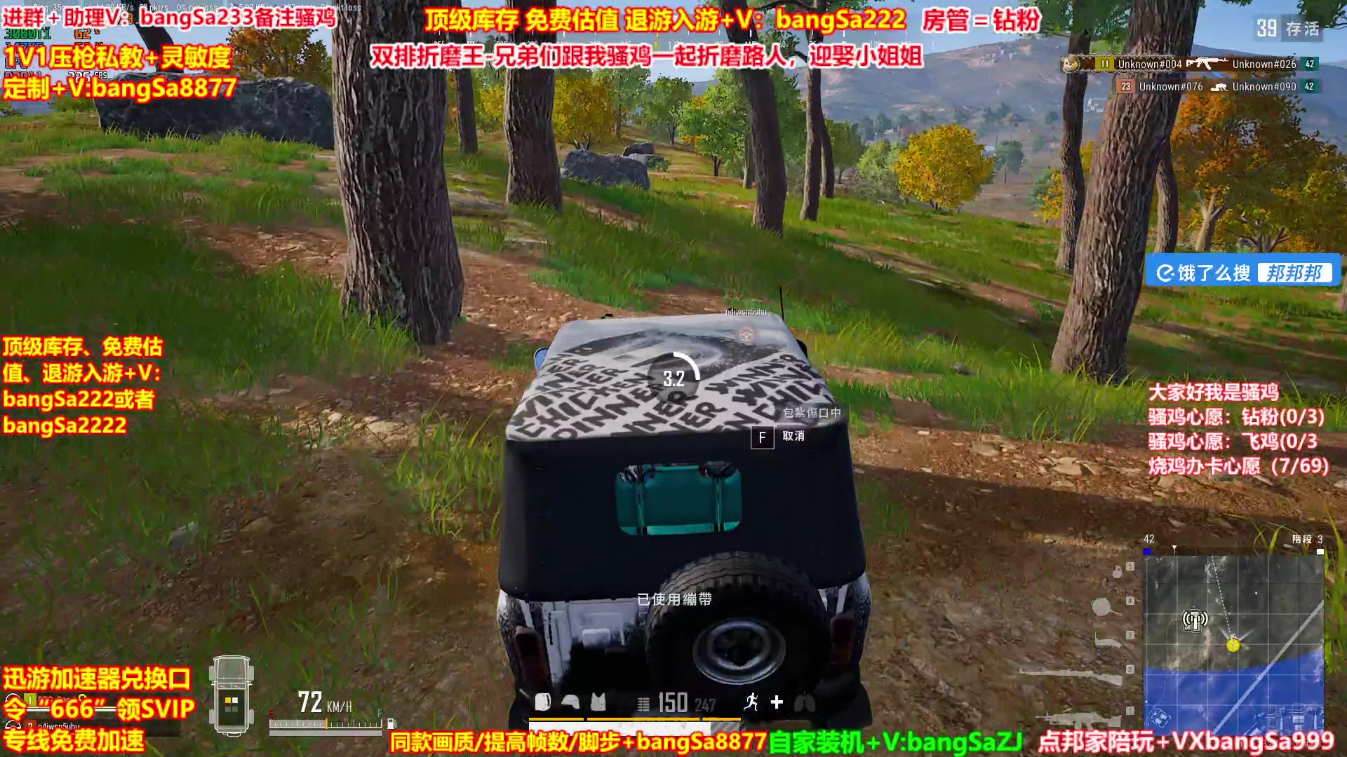 【2025-01-23 03点场】邦Sa：【冠军赛直播中】欢乐细节教学！