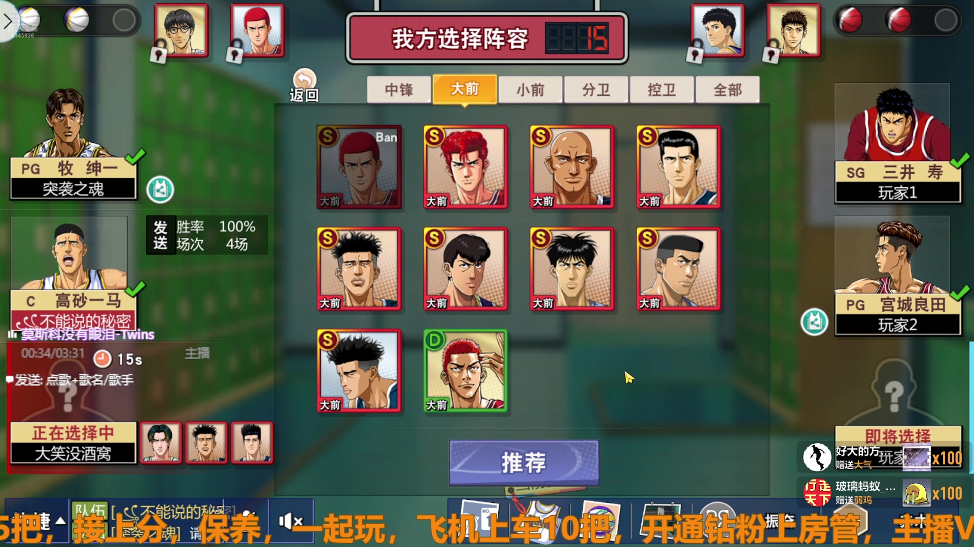 【2025-01-17 15点场】技术帝1：传奇鱼珠，年年有鱼？！技术帝！