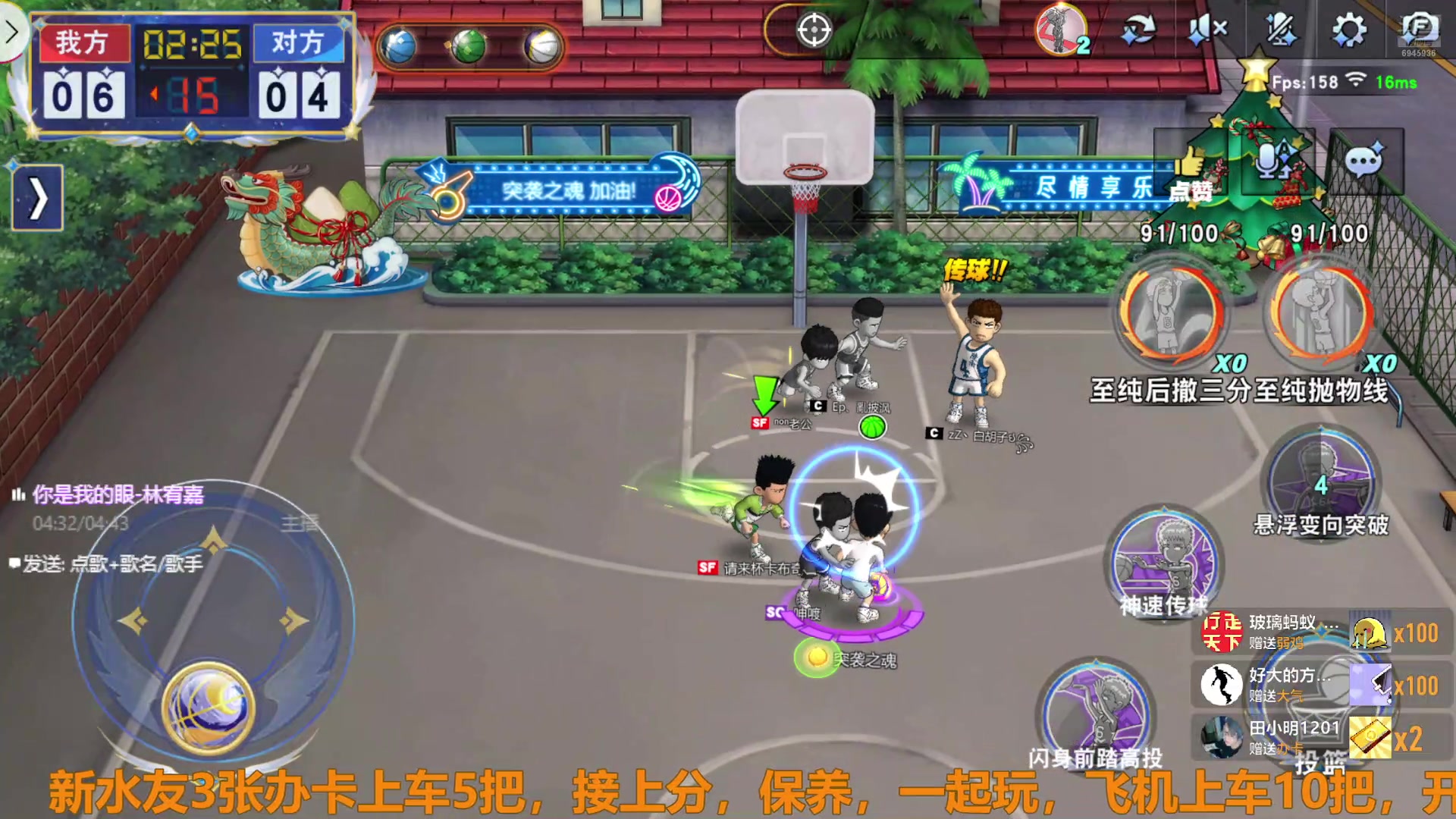 【2025-01-14 22点场】技术帝1：传奇鱼珠，年年有鱼？！技术帝！