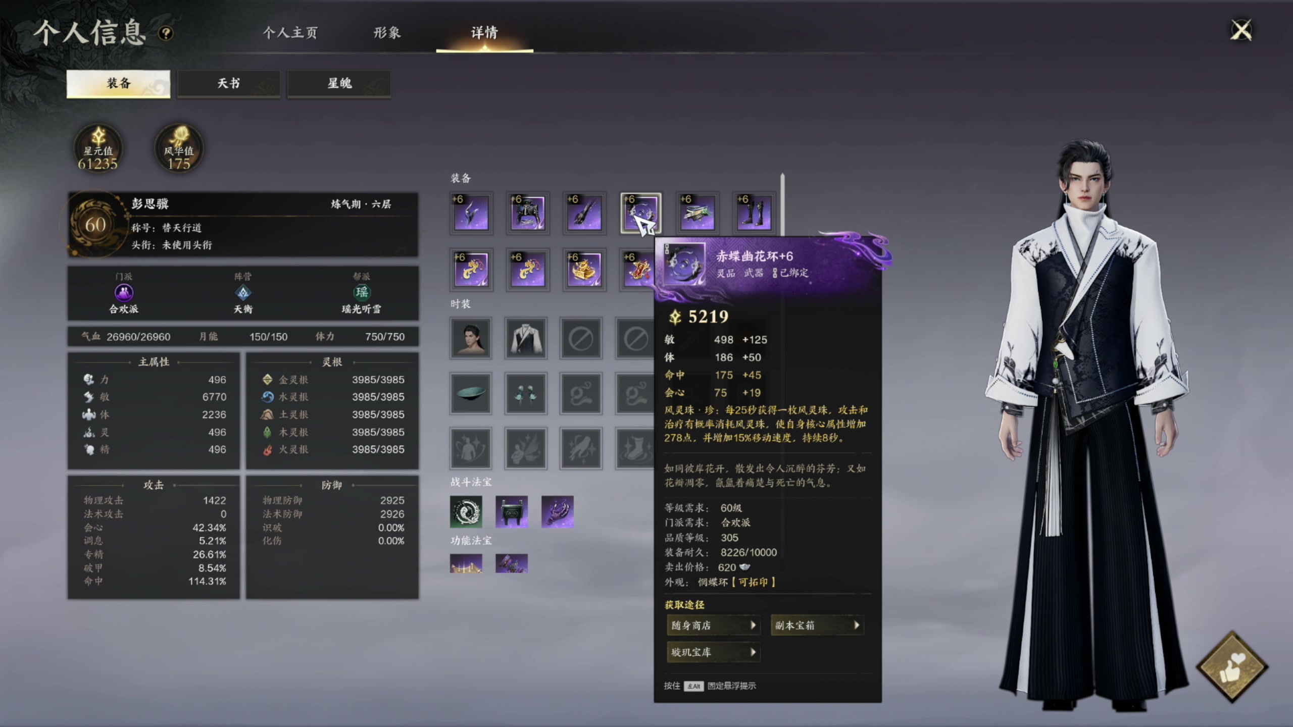 【2025-01-23 19点场】47号Gamer：懦夫才偃旗息鼓 我是骄兵！！！