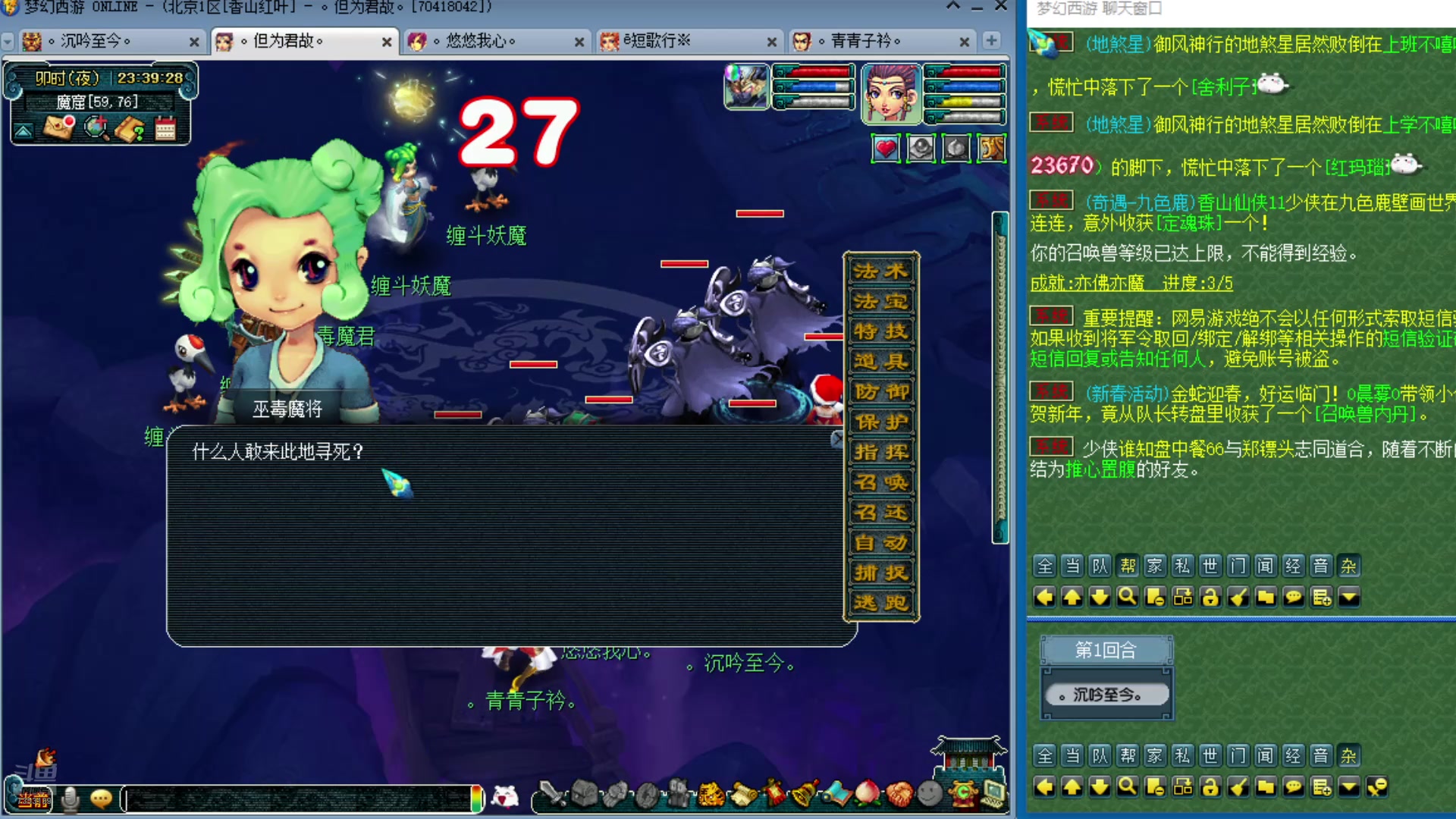 【2025-01-22 22点场】o山星o：175双飞机铁三角难民组合，最省钱的组合