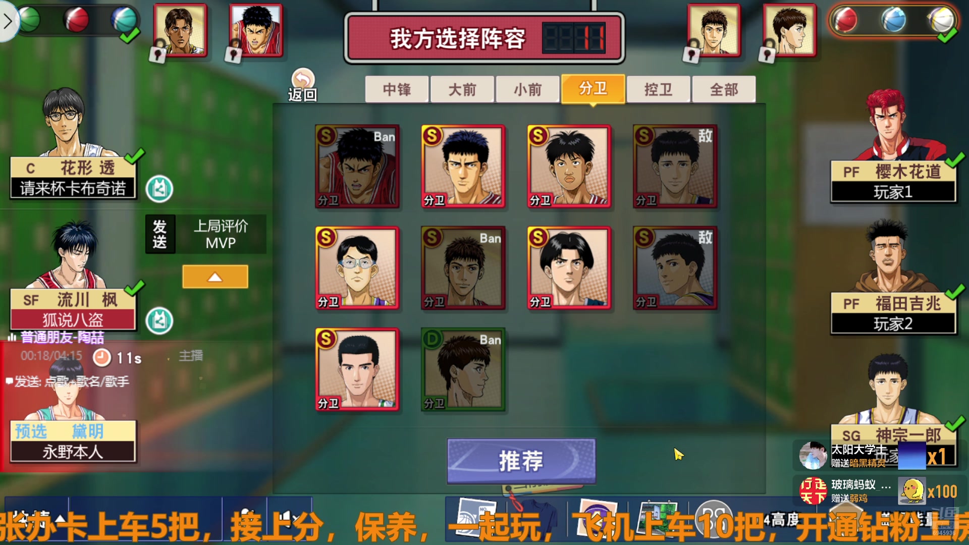 【2025-01-18 13点场】技术帝1：传奇鱼珠，年年有鱼？！技术帝！