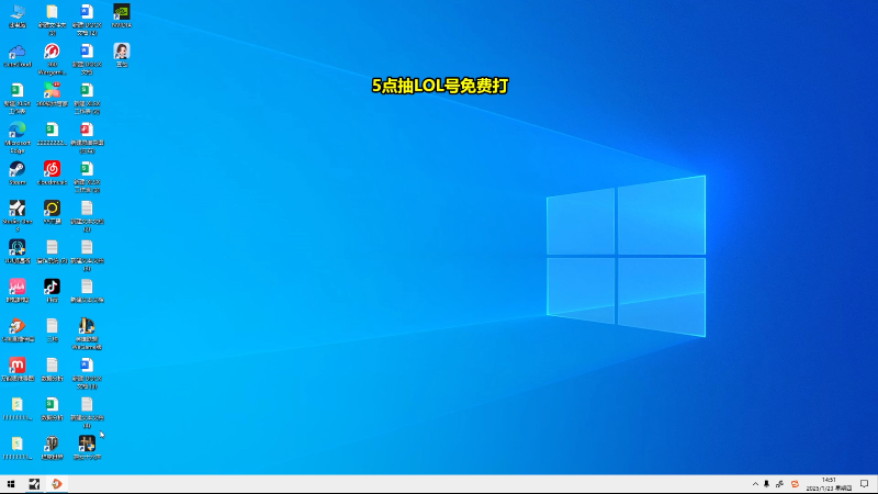 【2025-01-23 完整版】Chogod虫王：虫王：全能王