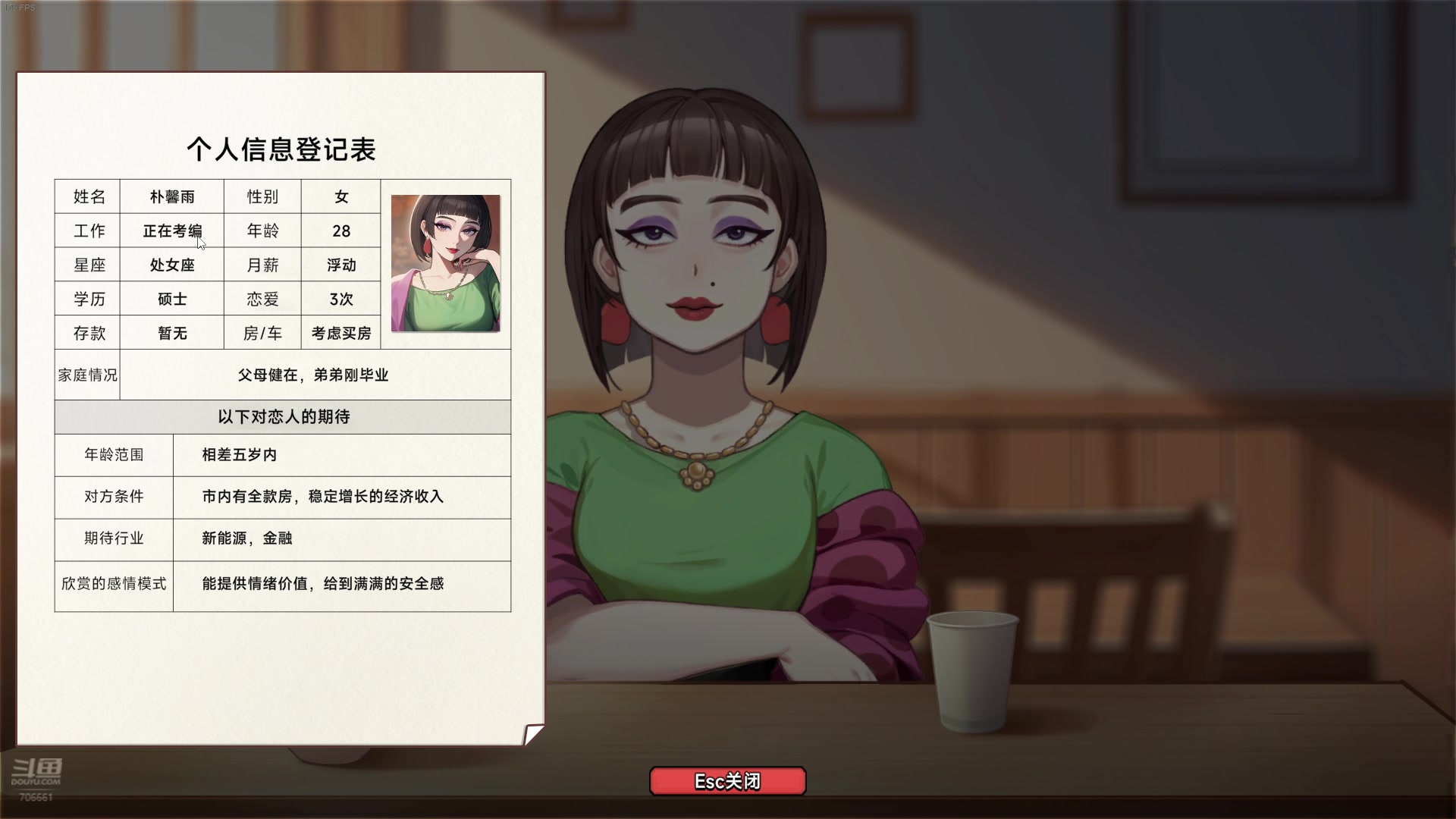 【2025-01-21 17点场】ymQvQ：永茂）真正的魔