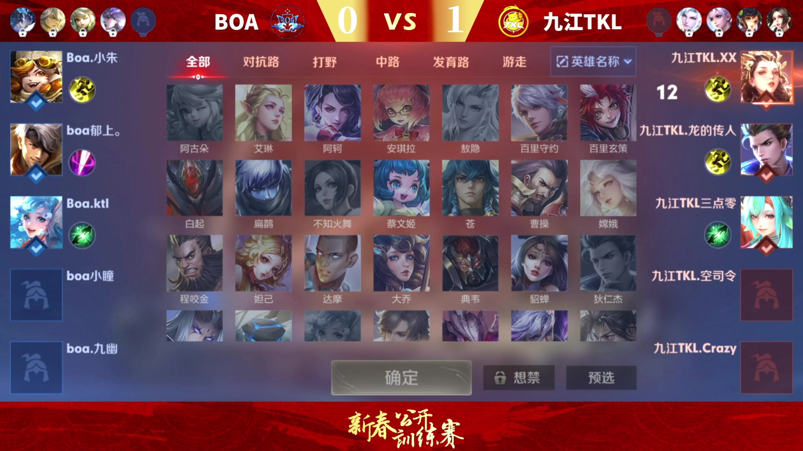 【2025-01-23 16点场】北笙：21-;30请假10天