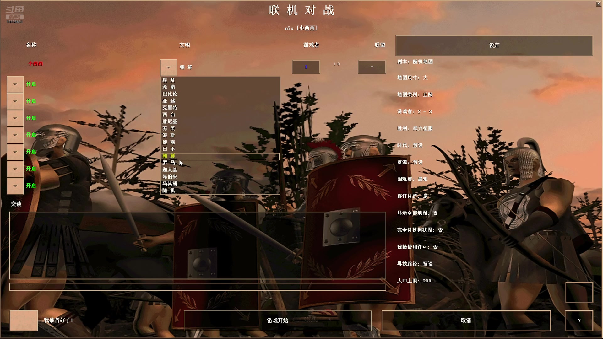【2025-1-22 19点场】罗马复兴小西西:罗马复兴小西西的直播间