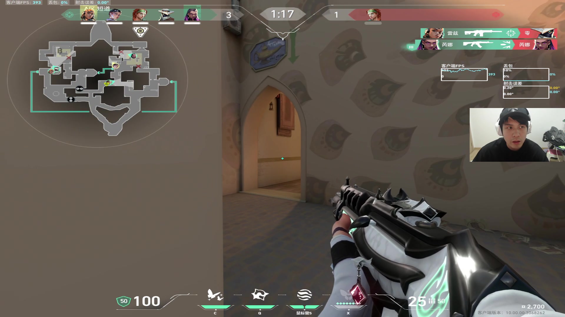 【2025-01-22 23点场】CSGO解说伟伟：暴力摧毁神话对局