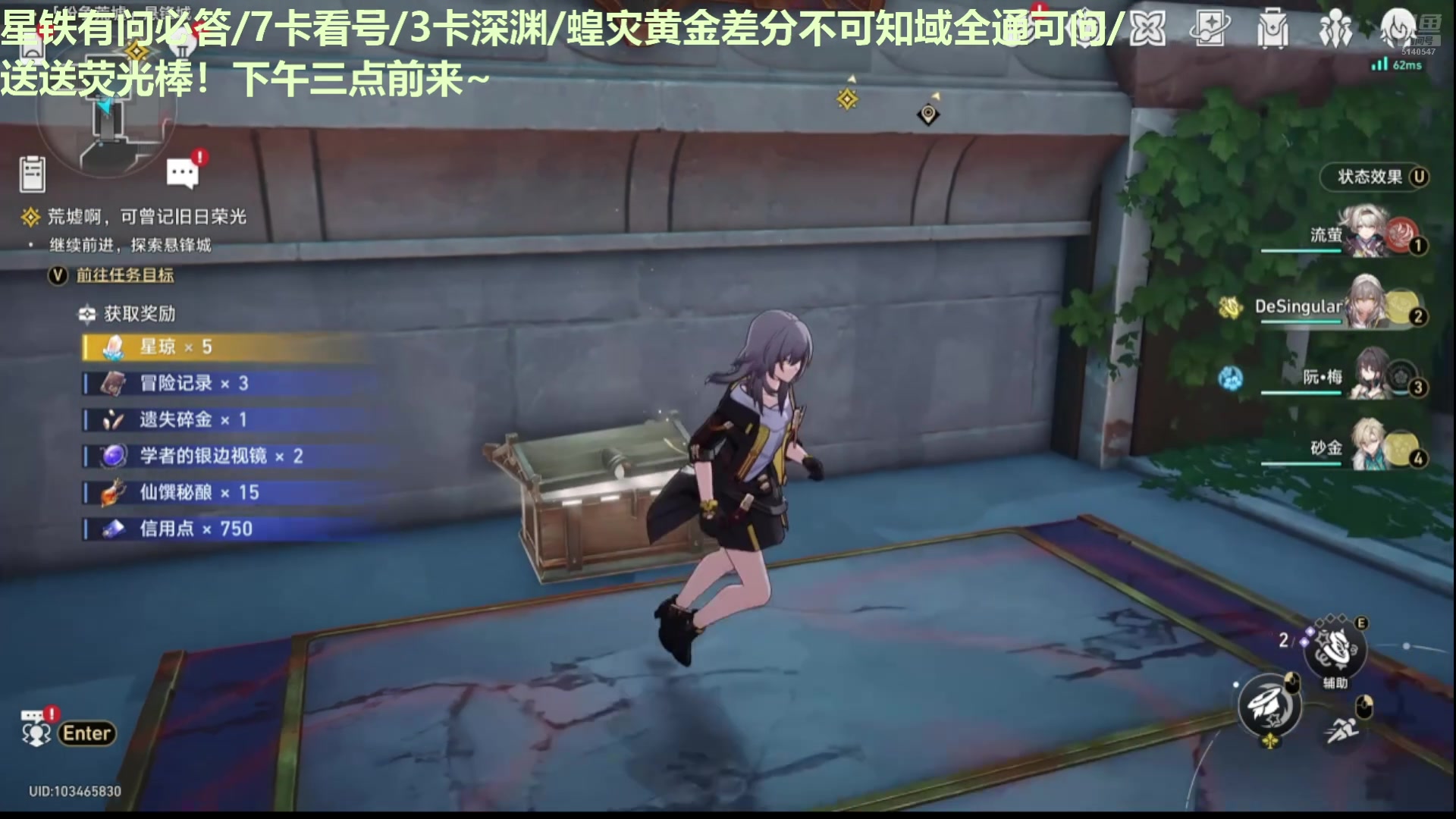 【2025-01-23 08点场】欧根er：【轮播】星铁又开始忙碌了！唉！