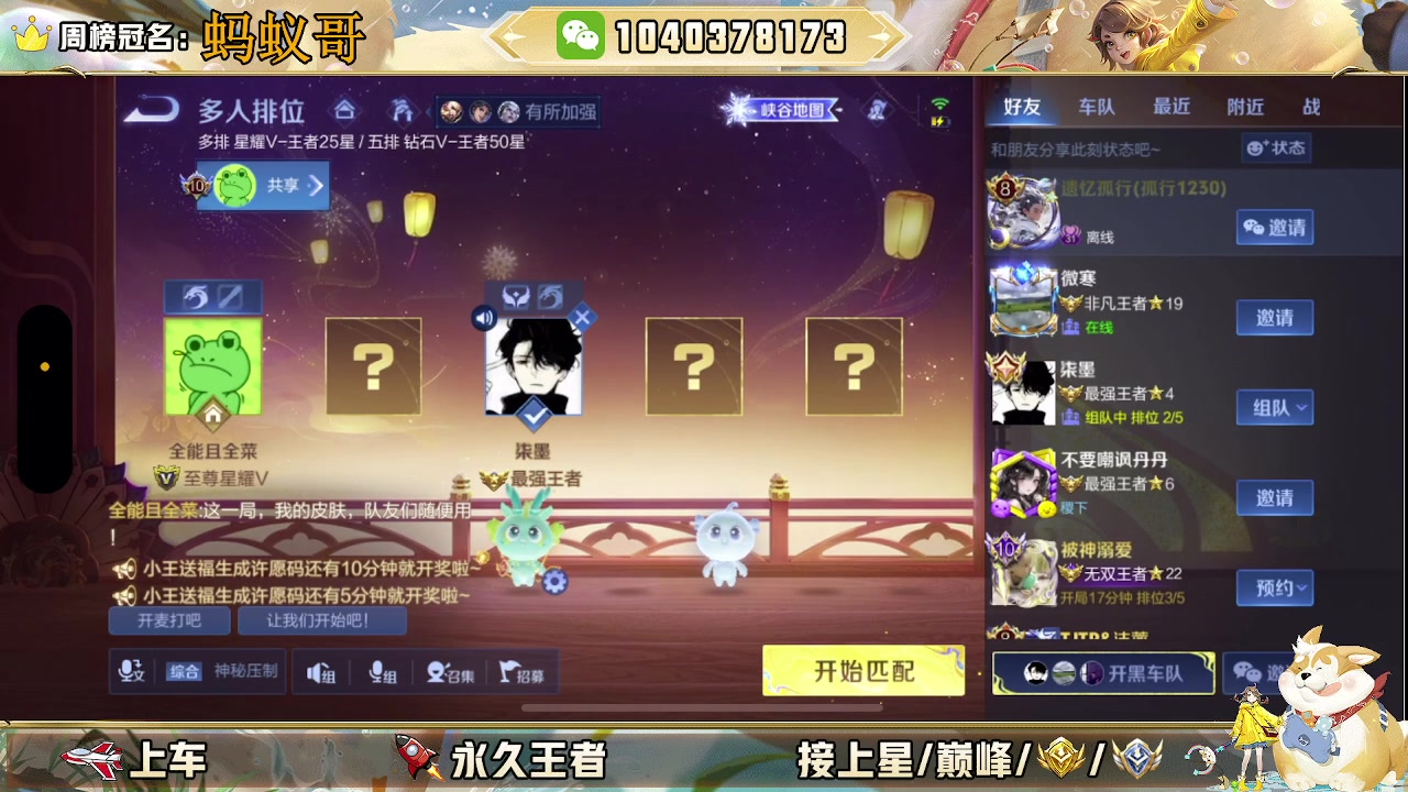 【2025-01-23 19点场】狗蛋真没用：都2025年了，还不来找我打游戏吗？