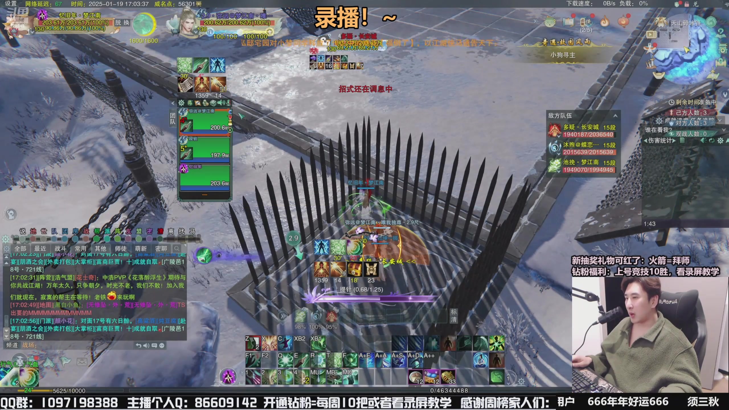 【2025-01-23 10点场】忆旧年丶：CW奶花散排冲2800