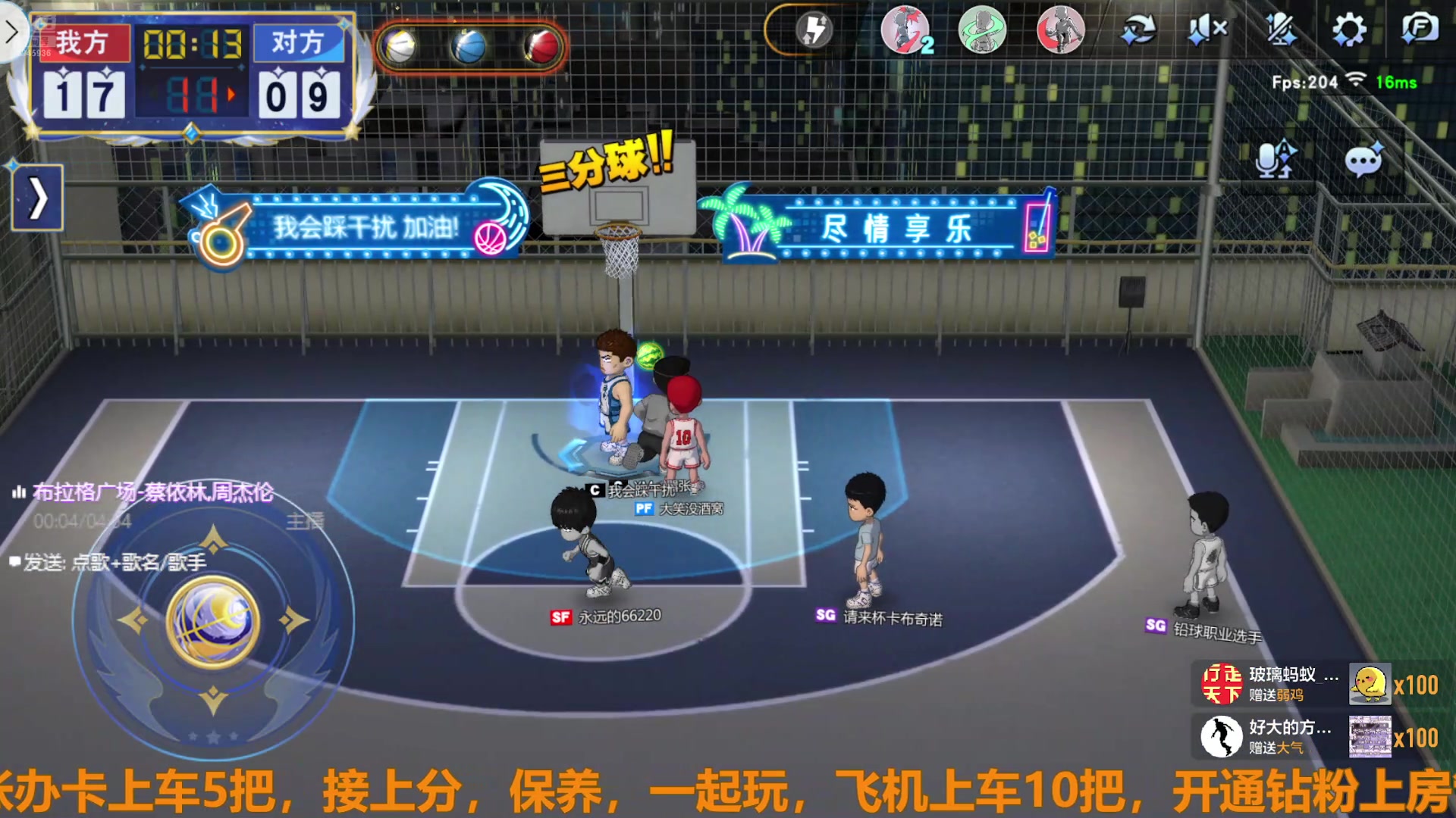 【2025-01-20 20点场】技术帝1：传奇鱼珠，年年有鱼？！技术帝！
