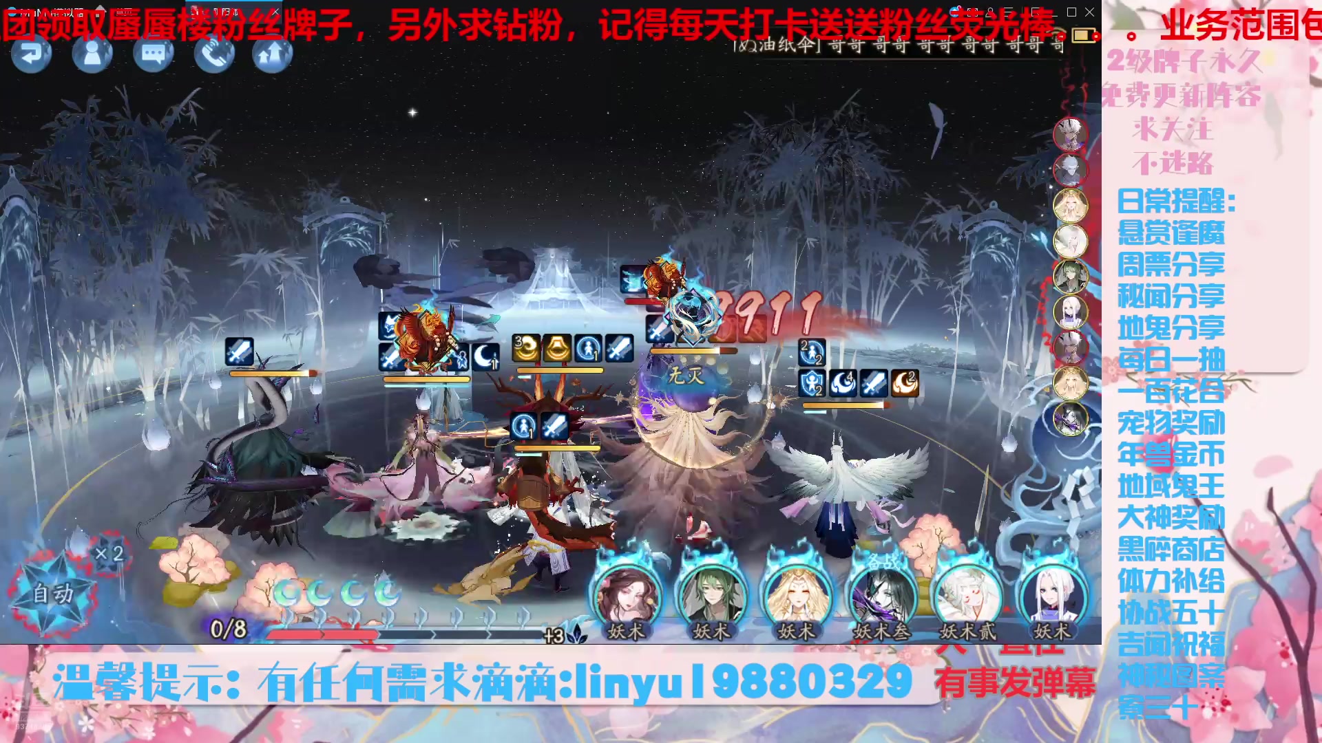 【2025-1-21 21点场】微光你的笑如海市蜃楼:66w勾玉鼠啥都会，不懂你就问