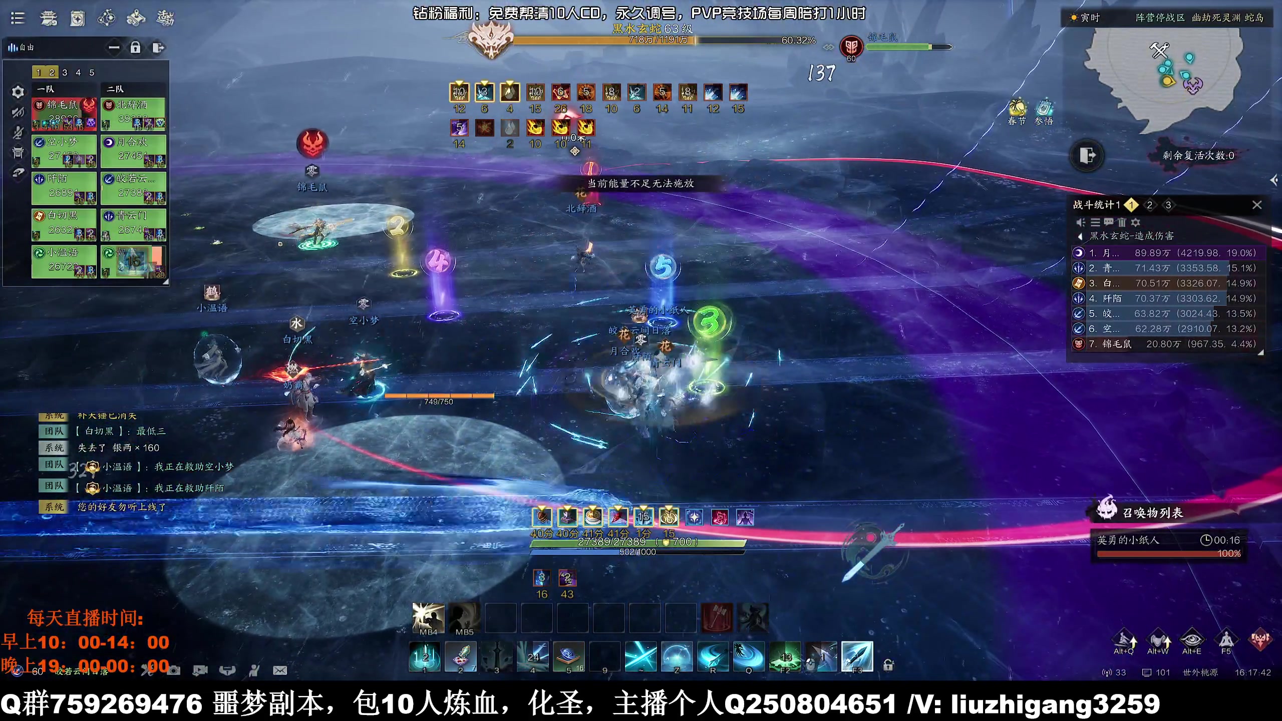 【2025-01-23 15点场】雨雨雨雨豪：【雨豪】小豪车队又在开荒