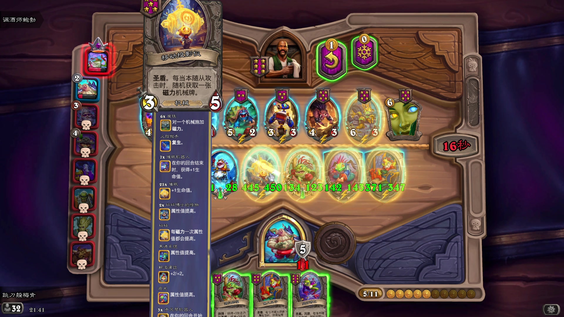【2025-01-22 21点场】完蛋蛋蛋树：满身疮痍过载