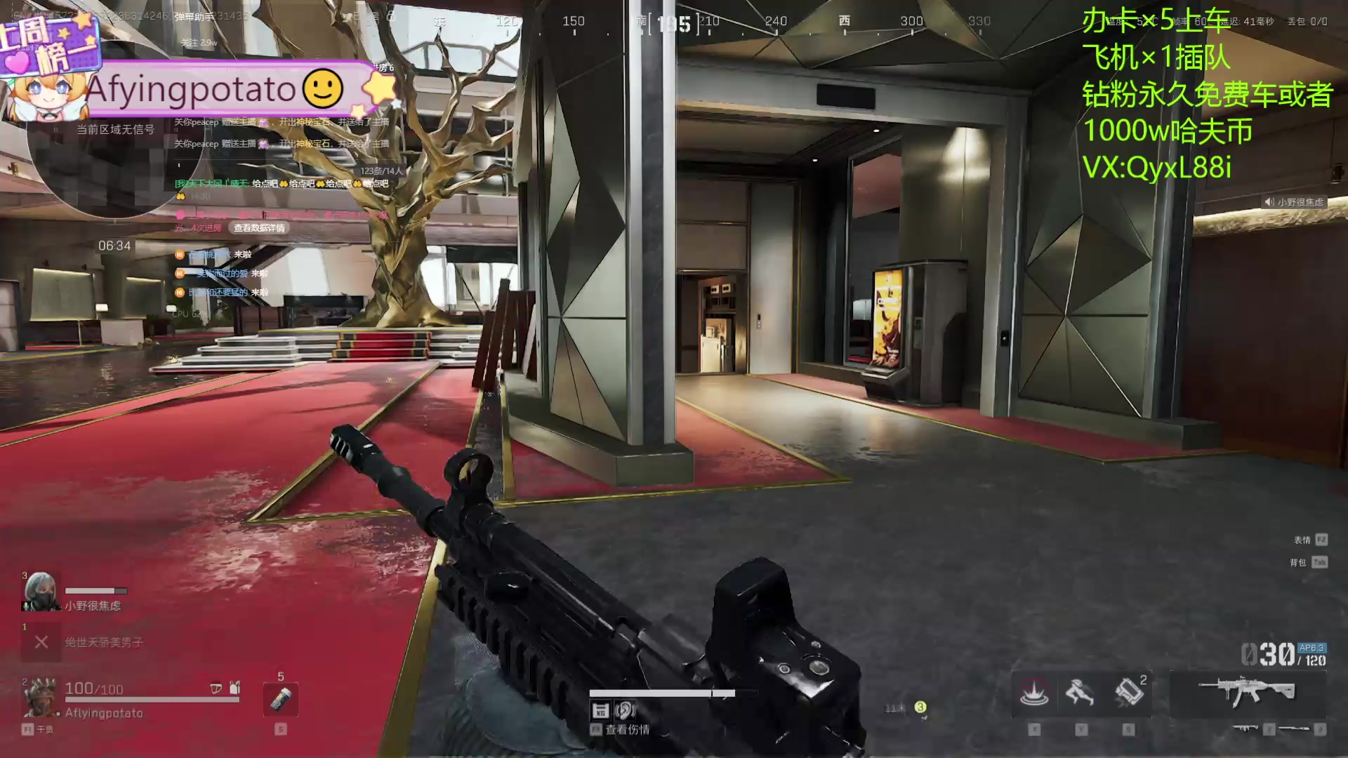 【2025-01-23 13点场】天下大同丨晴天：晴天：有车位可上号3*3