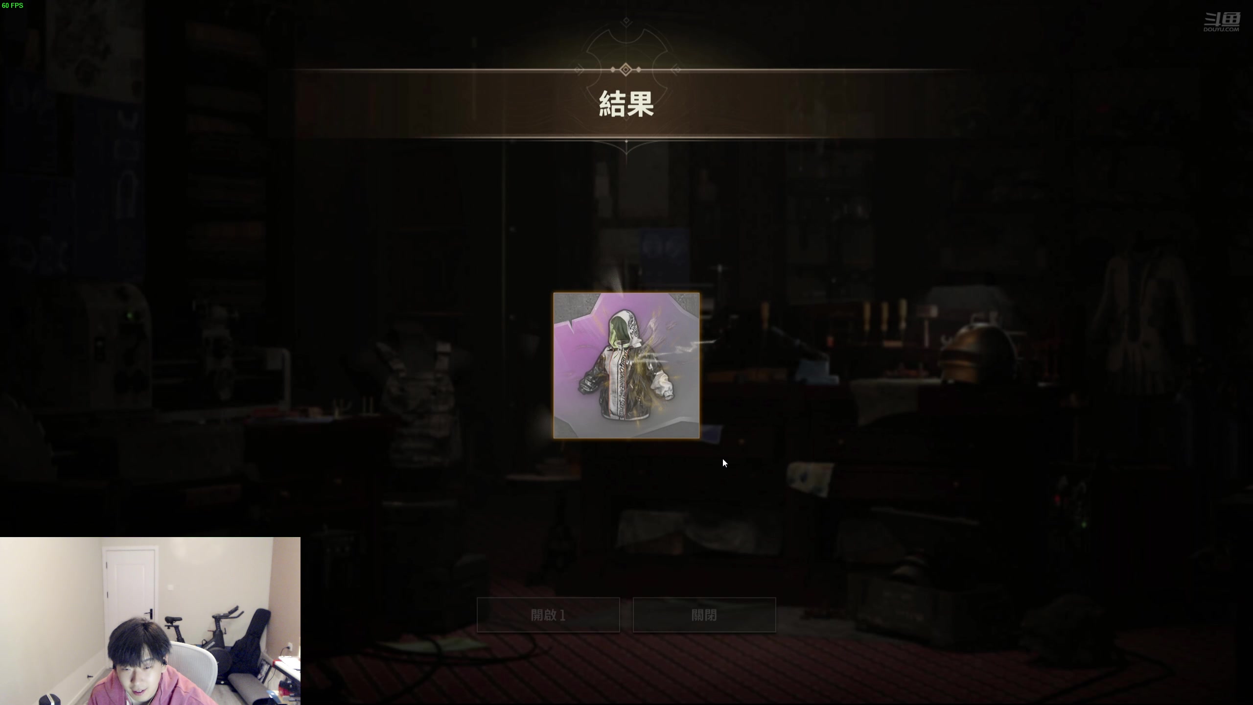 【2025-01-22 20点场】叁三QvQ：【小奶团】收拾家里6.30来！