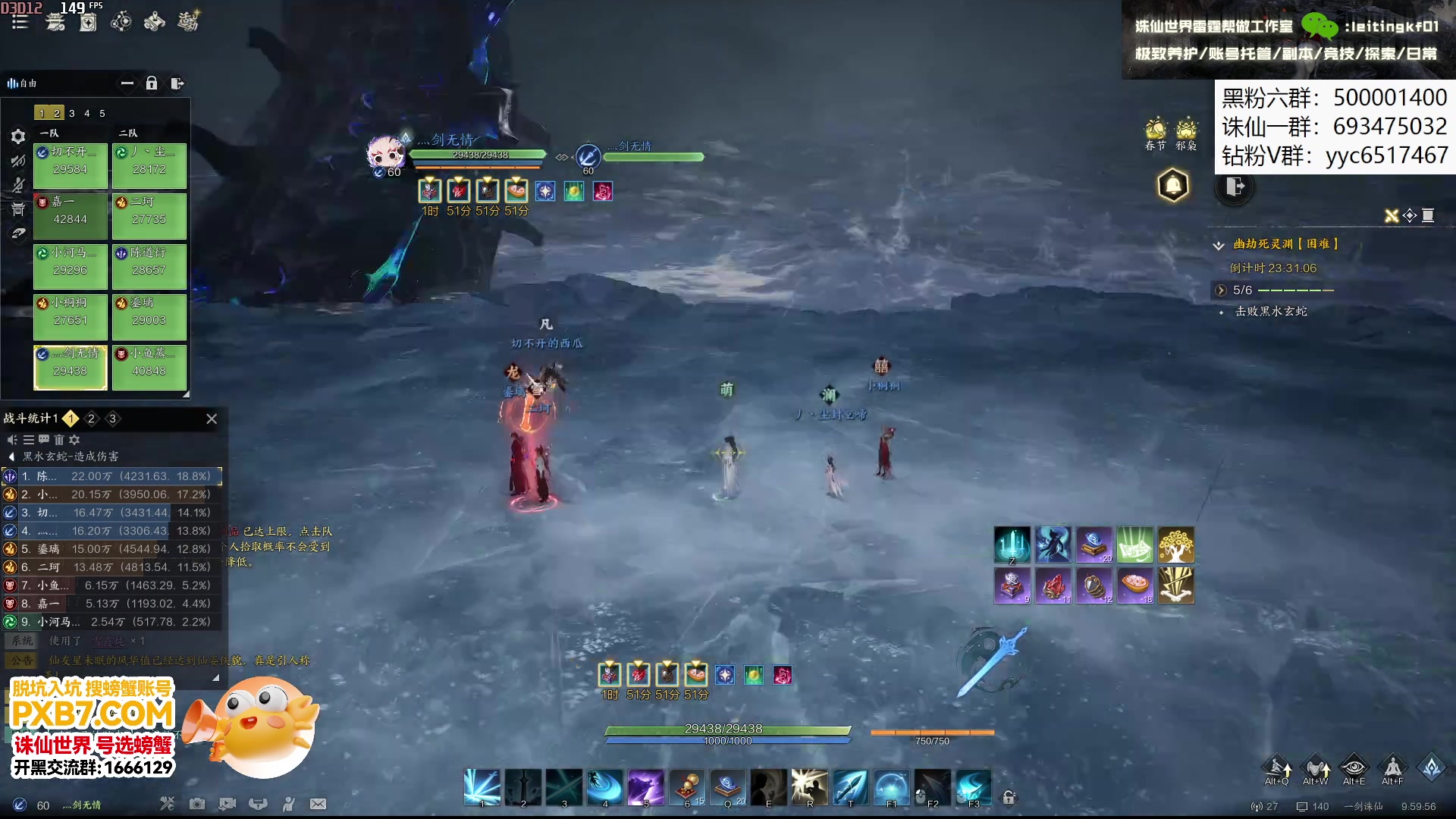 【2025-01-23 09点场】燕徊硯：全场高呼贯虹哥！