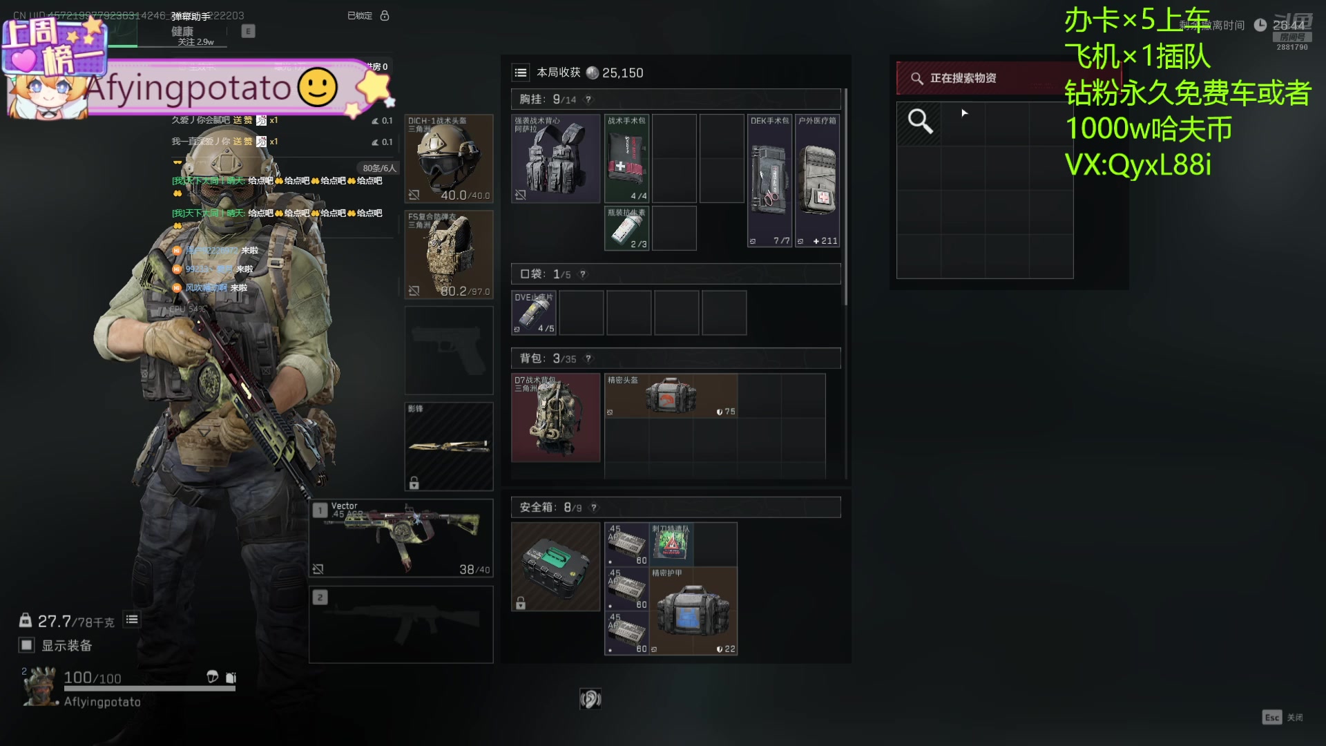 【2025-01-22 21点场】天下大同丨晴天：晴天：有车位可上号3*3