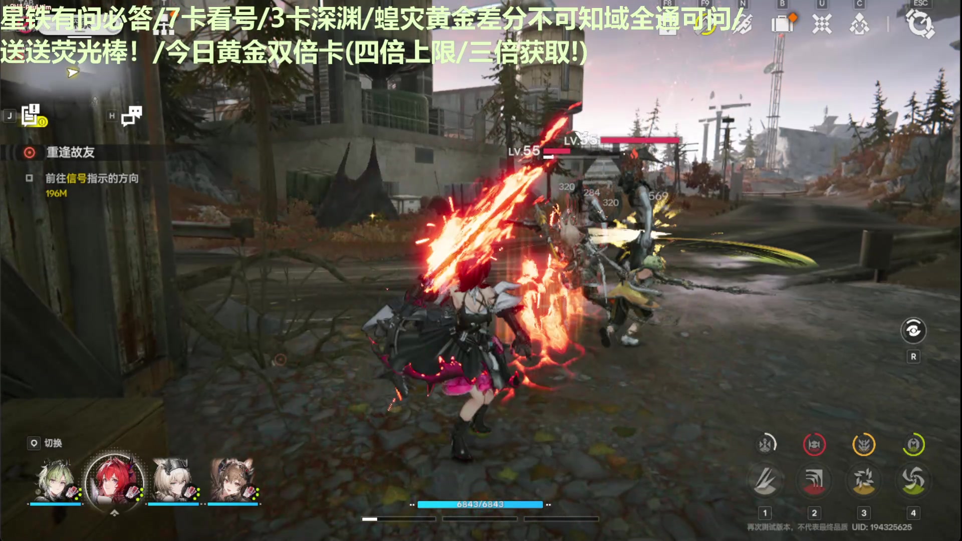 【2025-01-22 21点场】欧根er：【直播】明日方舟终末地！超级好玩