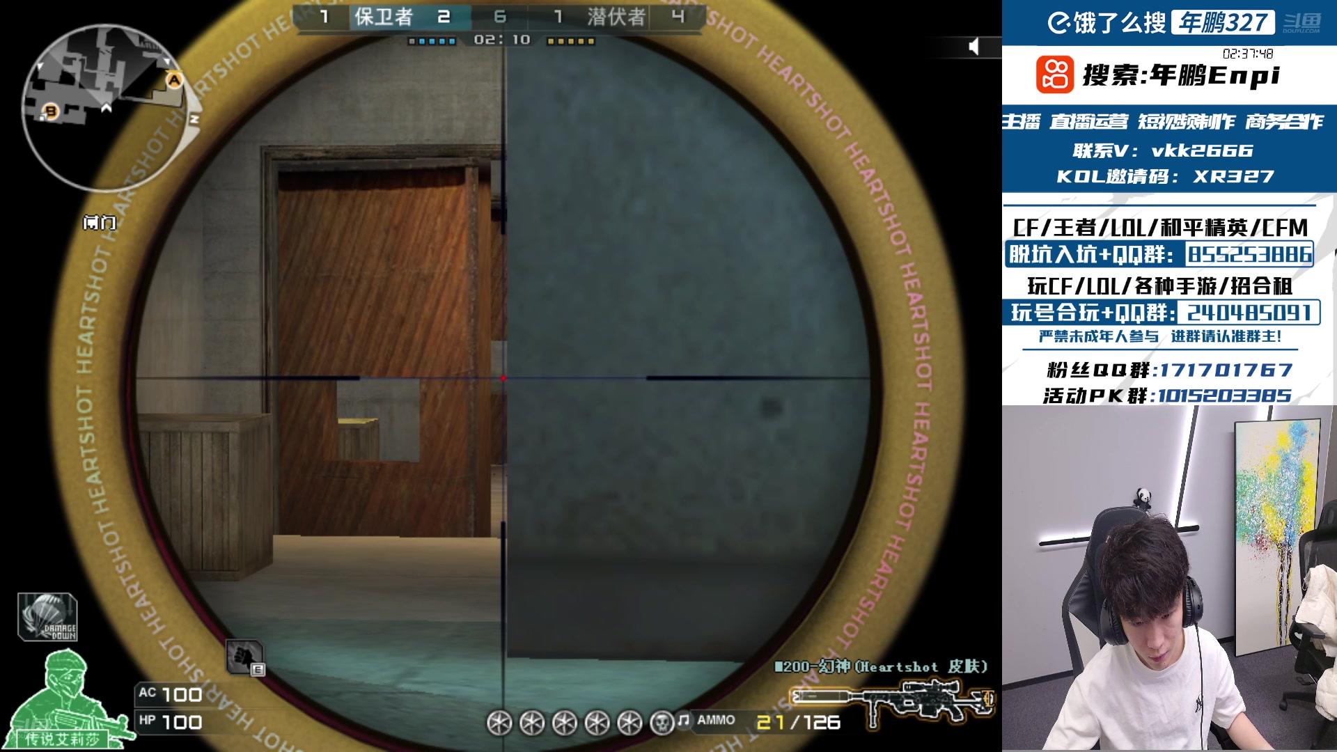 【2025-01-23 16点场】XR年鹏Enpi：年前最后两场比赛，七点不见不散