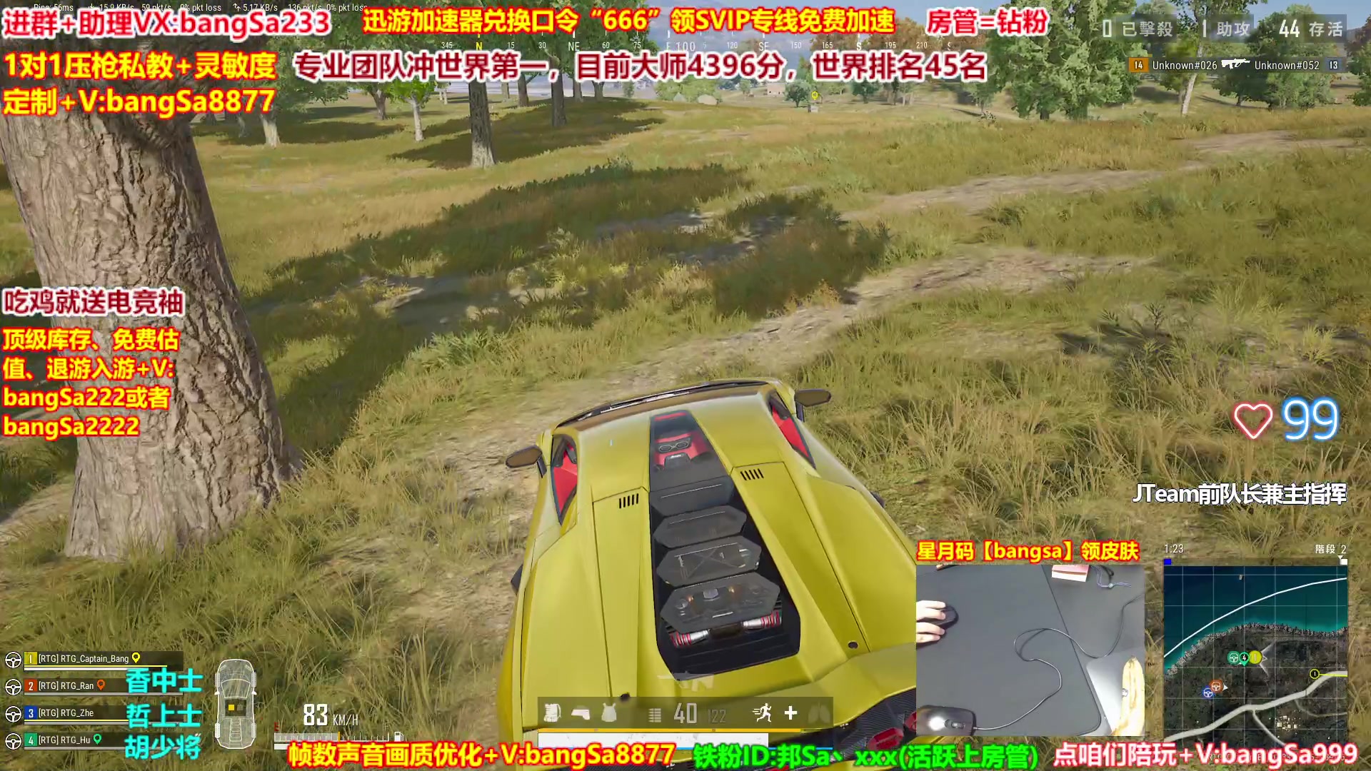 【2025-01-23 15点场】邦Sa：【直播】大师局硬核指挥！专业团队冲第一！