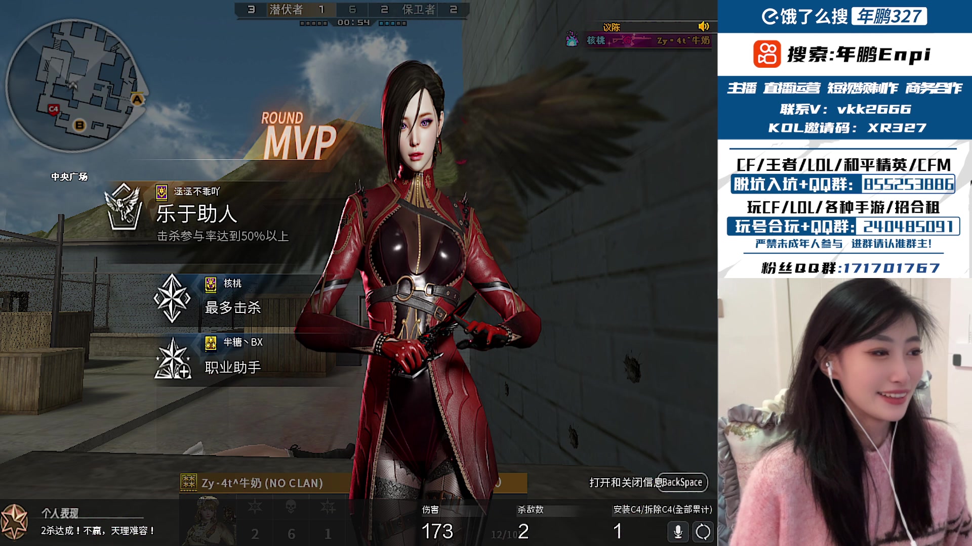 【2025-01-23 10点场】XR年鹏Enpi：内蒙197善良甜美主播