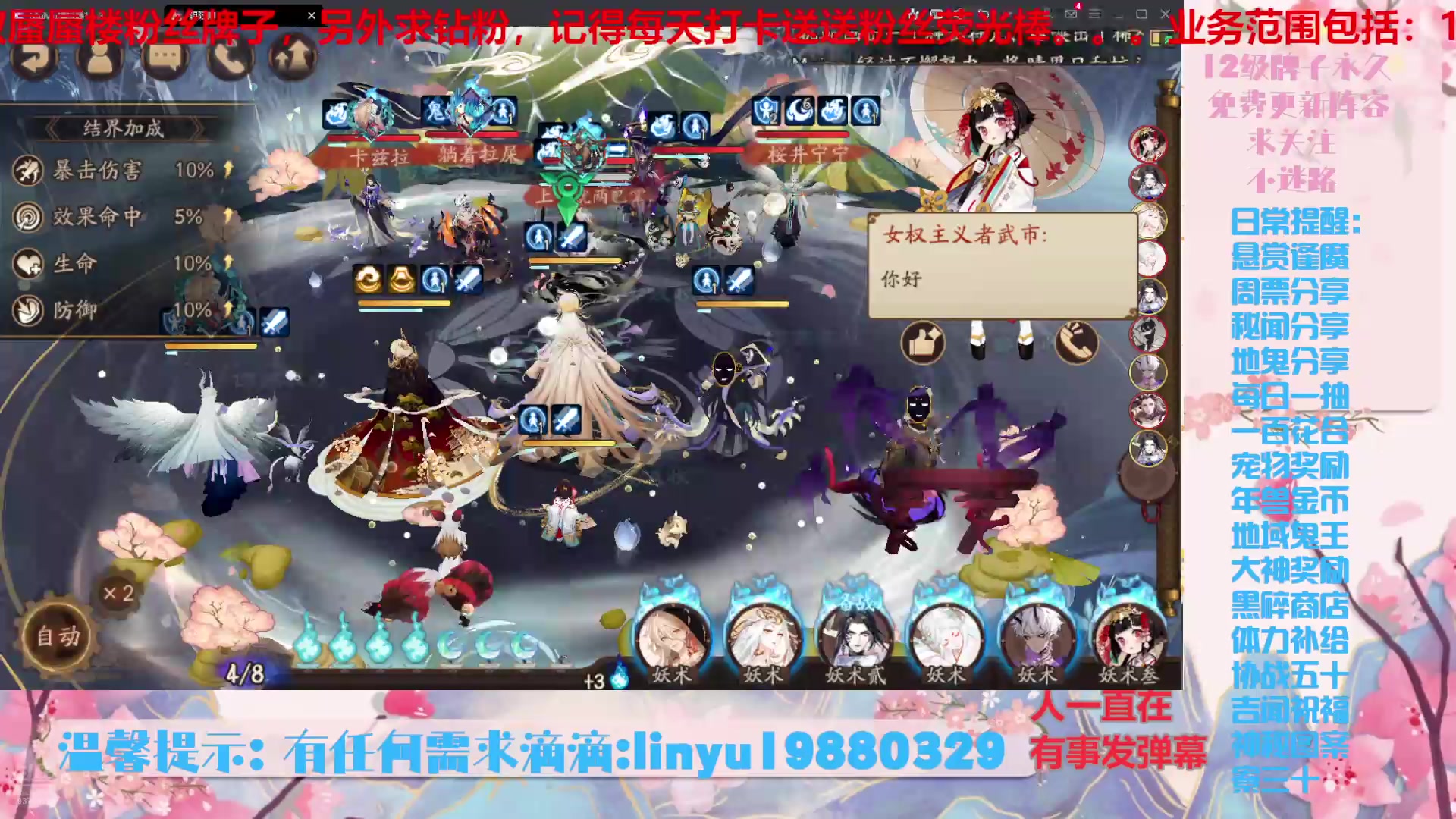 【2025-1-22 18点场】微光你的笑如海市蜃楼:66w勾玉鼠啥都会，不懂你就问